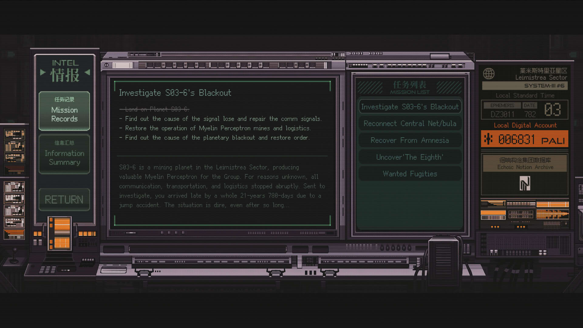 Screenshot for Starveil Protocol A.A.A.