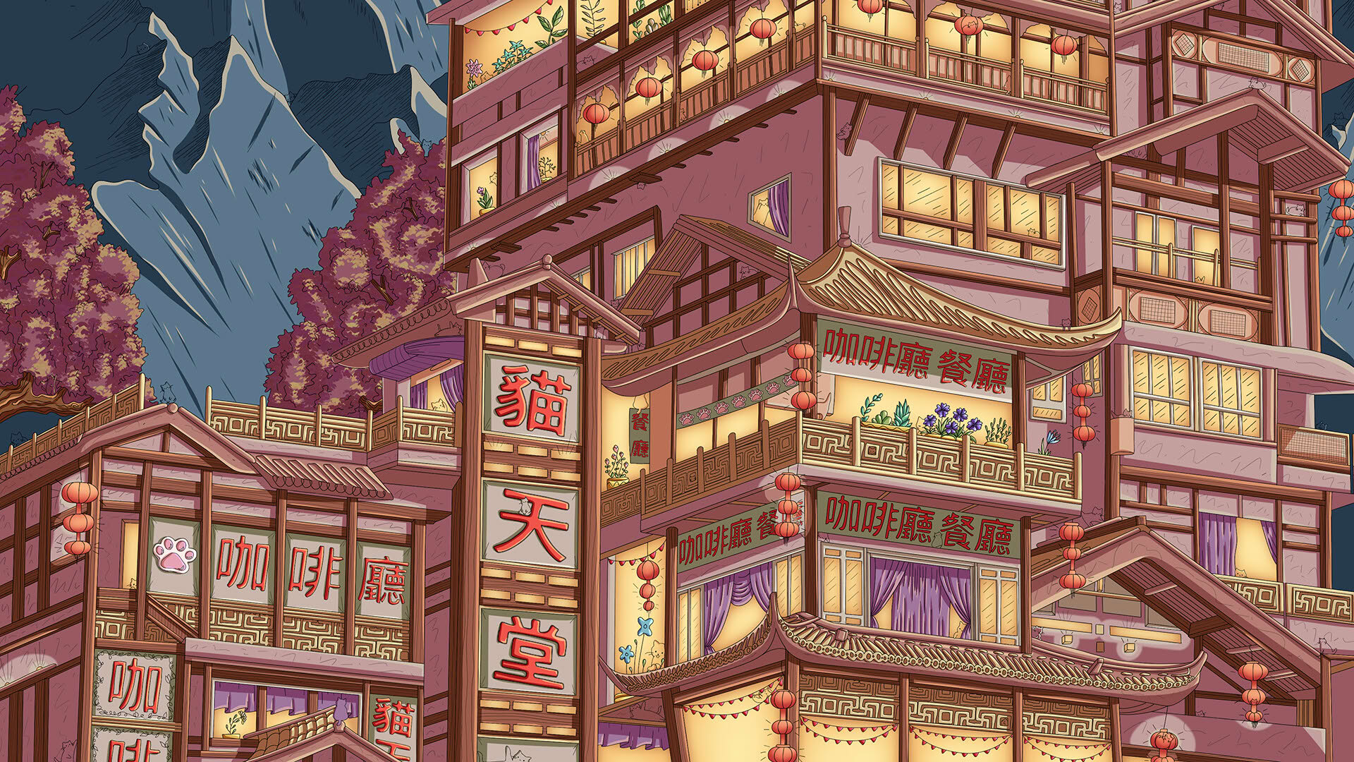 Screenshot for 100 Asian Cats
