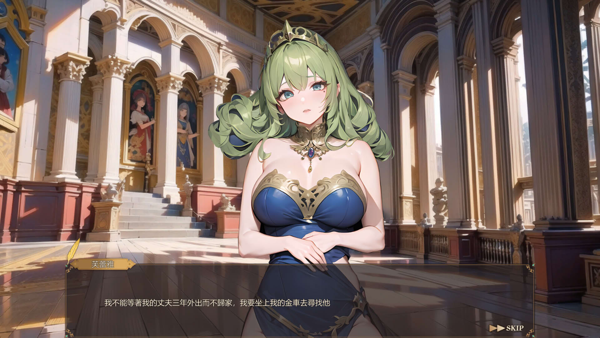 Screenshot for Fallen Angels