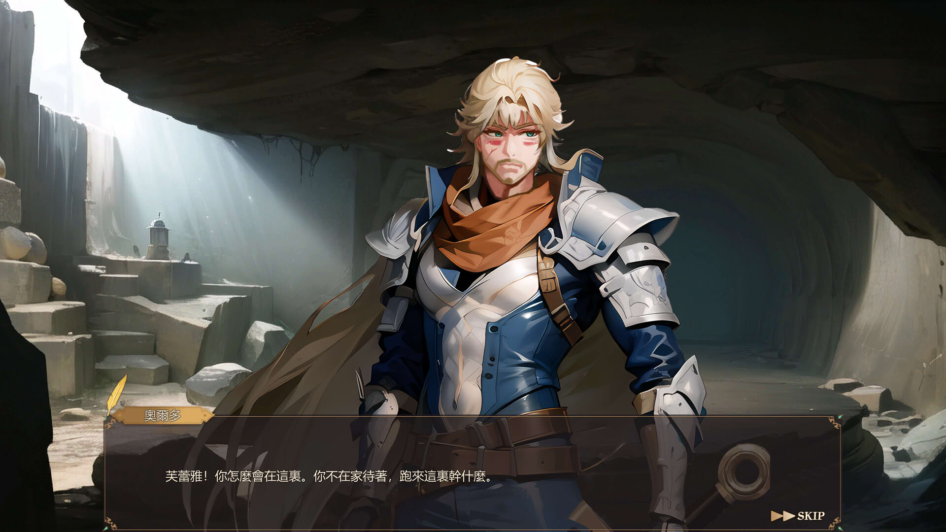 Screenshot for Fallen Angels
