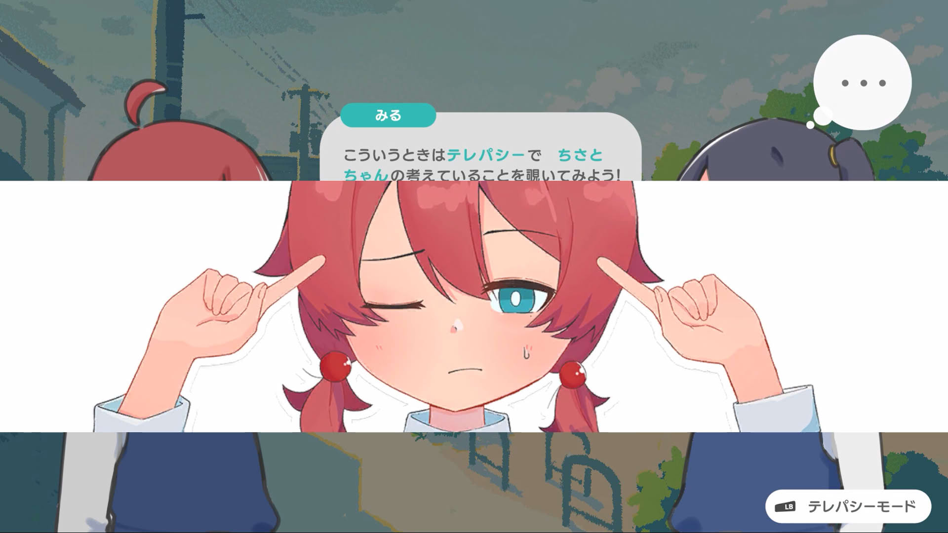 Screenshot for Happy Telepathy