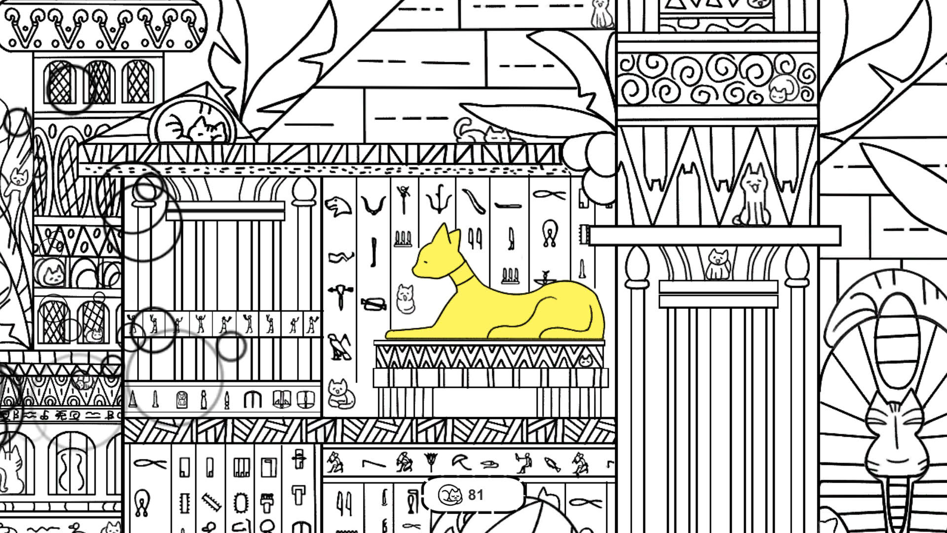 Screenshot for Where Cats?