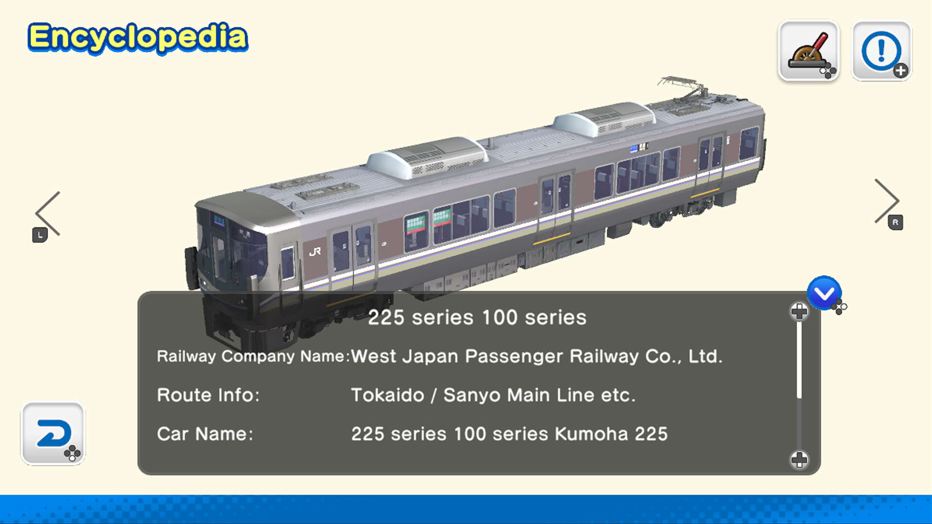 Screenshot for Japan Train Models: JR West Edition