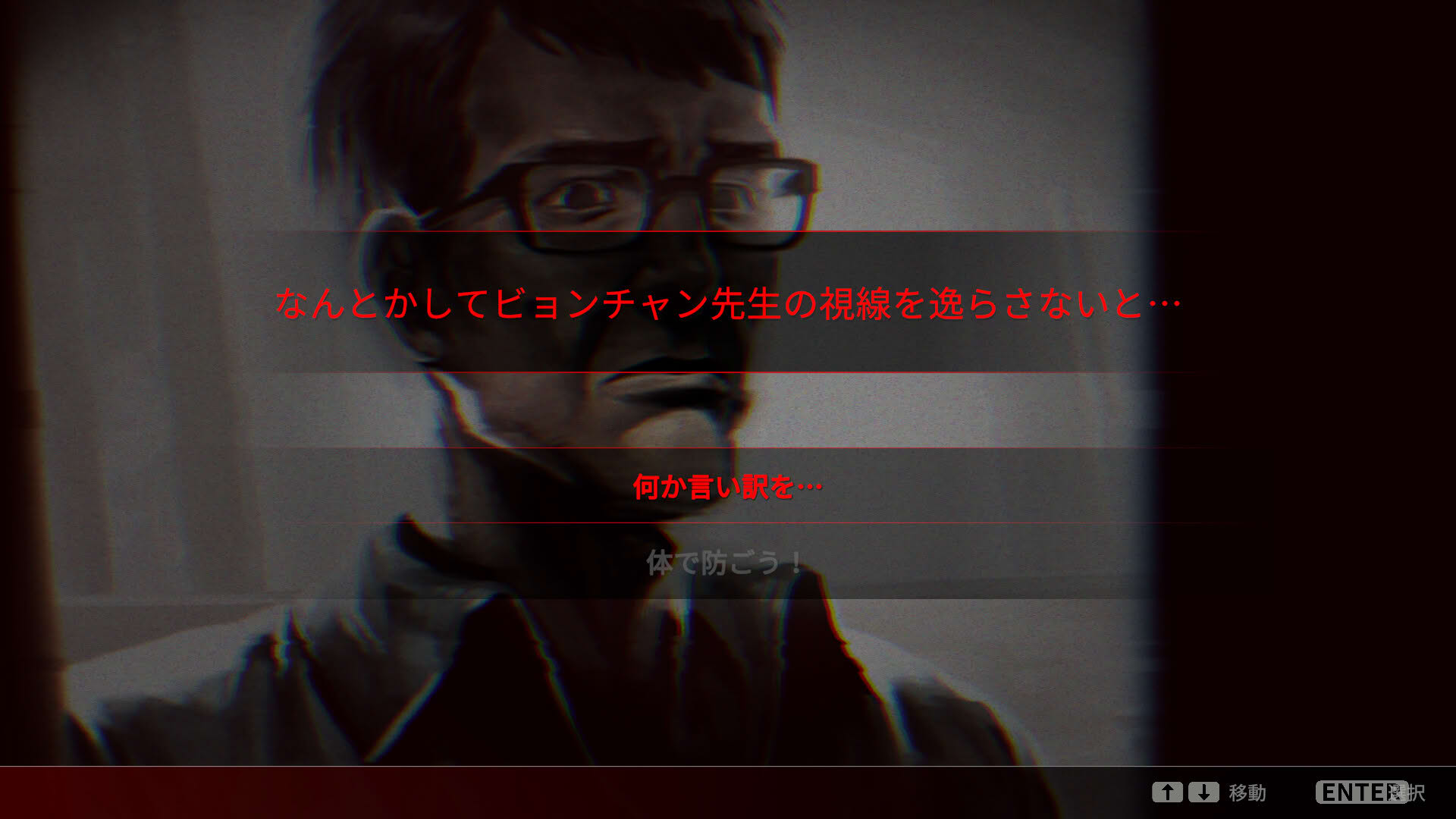 Screenshot for All of Us Are Dead