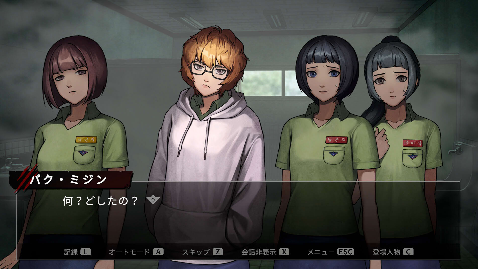 Screenshot for All of Us Are Dead