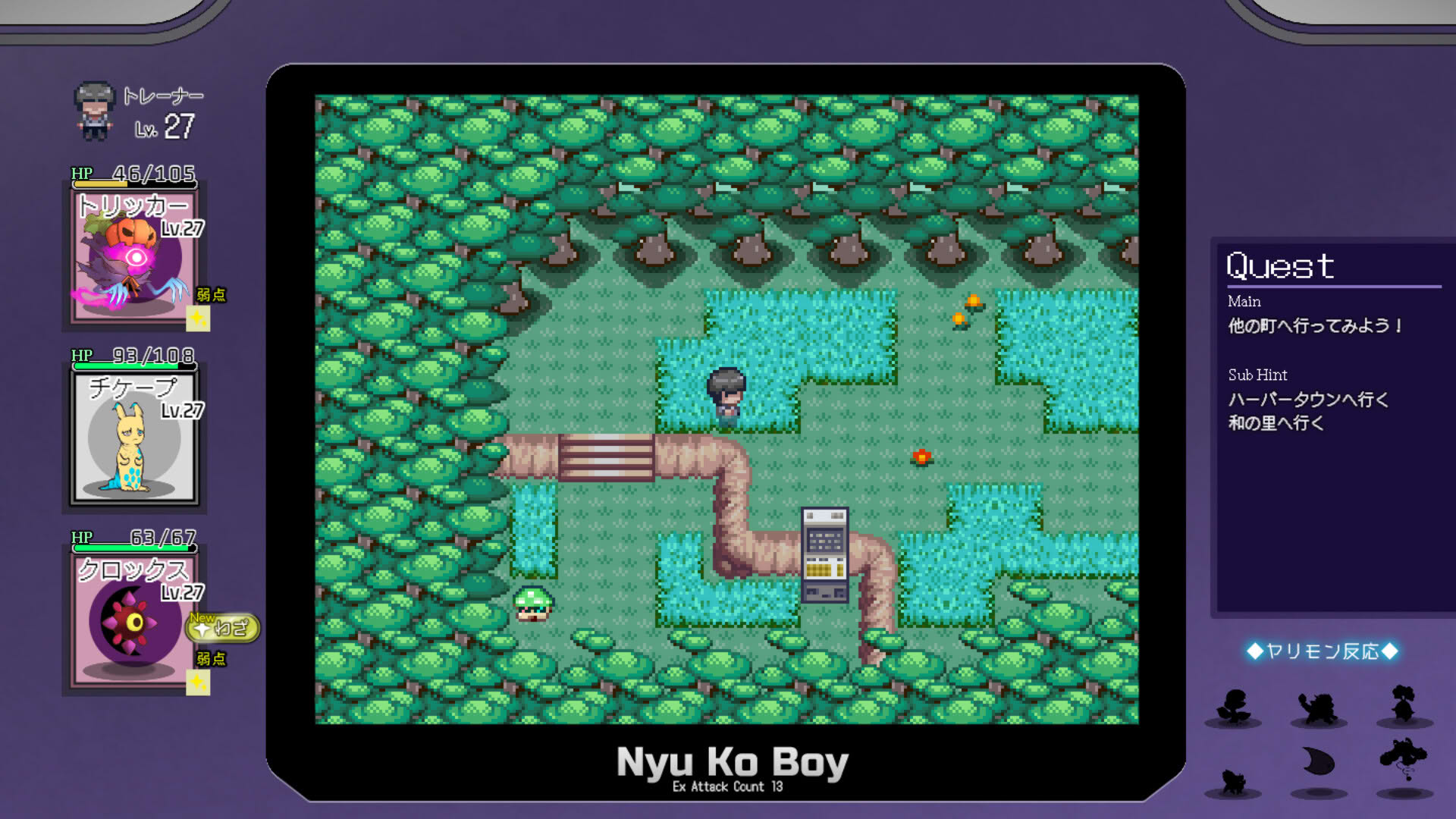 Screenshot for Yarimono