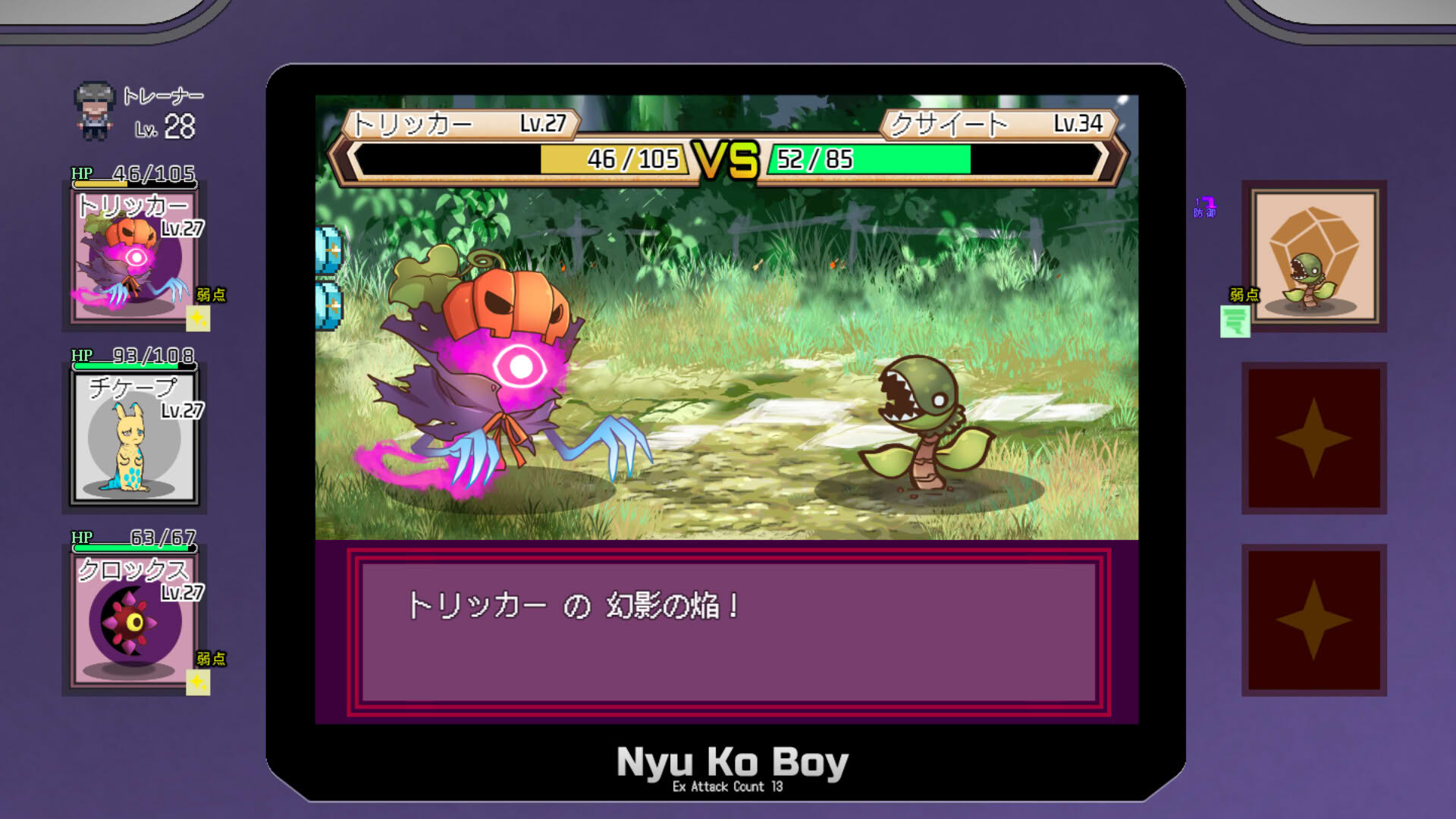 Screenshot for Yarimono
