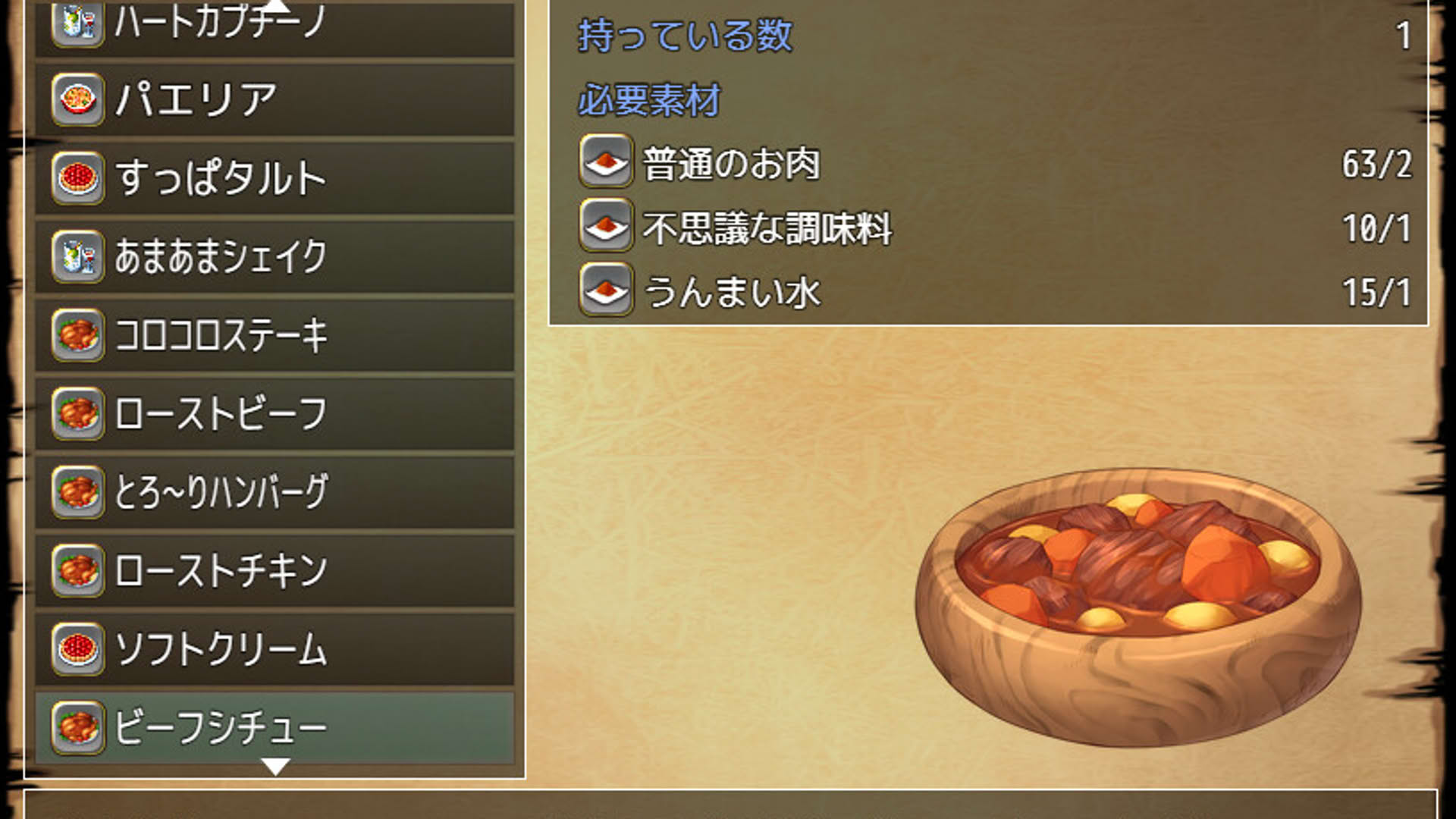 Screenshot for Sonia no Daibouken: Mittsu no Hihou no Kakusareta Nazo!