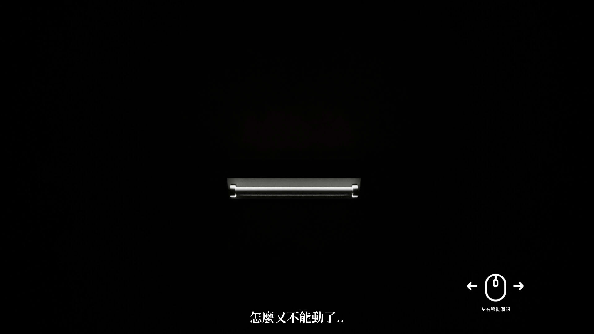 Screenshot for Guǐyāchuáng