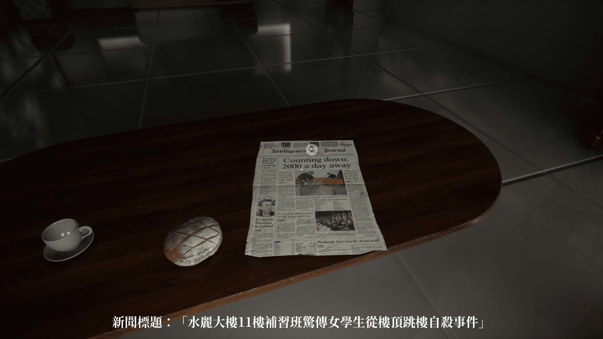 Screenshot for Guǐyāchuáng