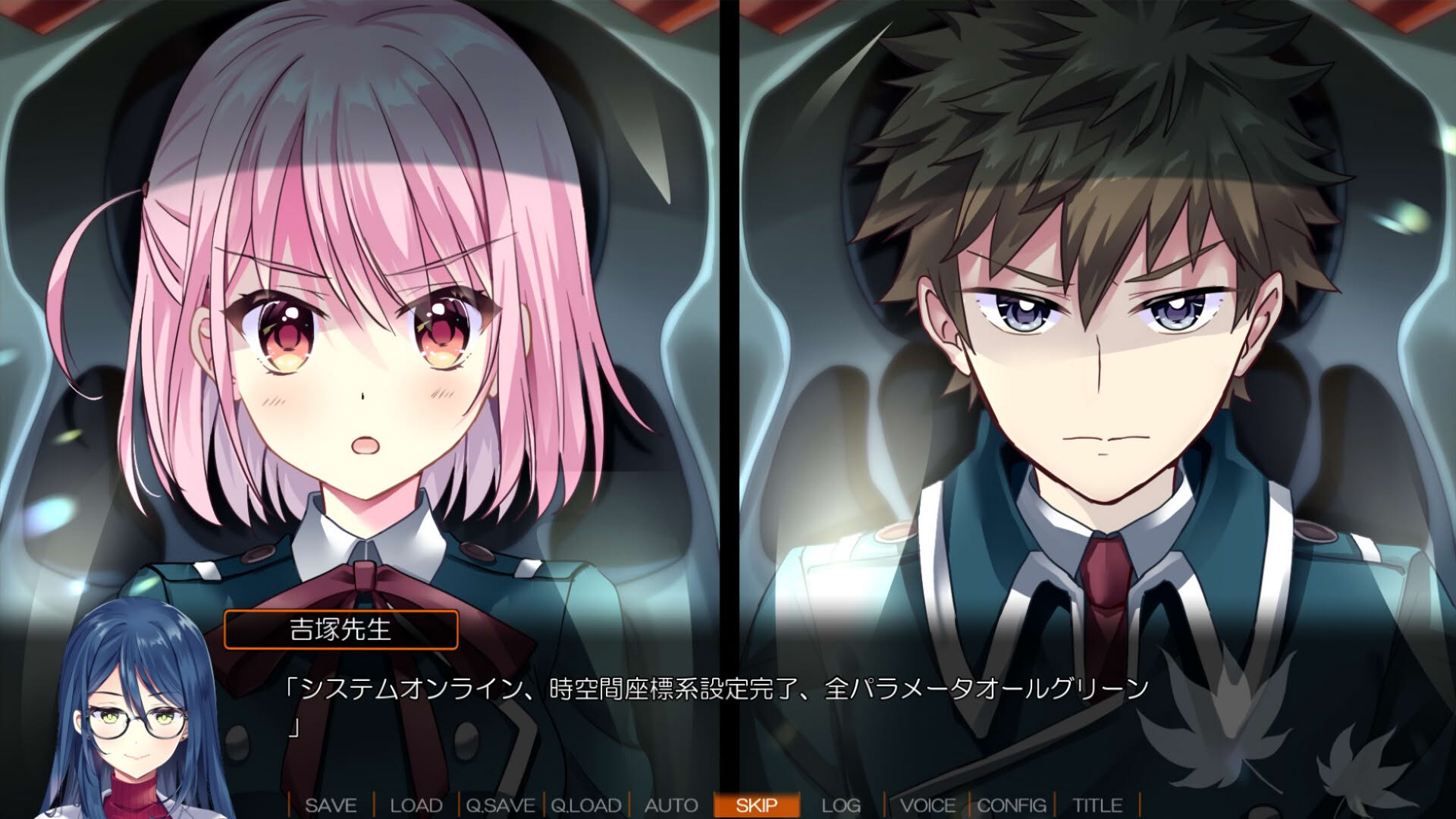 Screenshot for Akizora Memories: Horizon of Fate