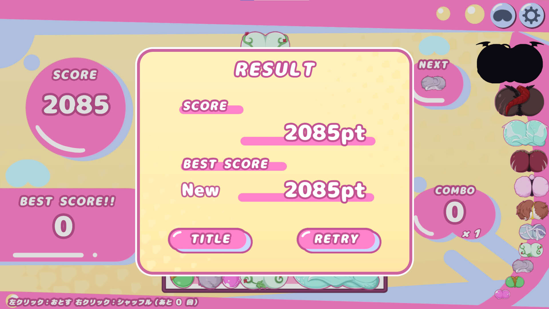 Screenshot for Hip Game