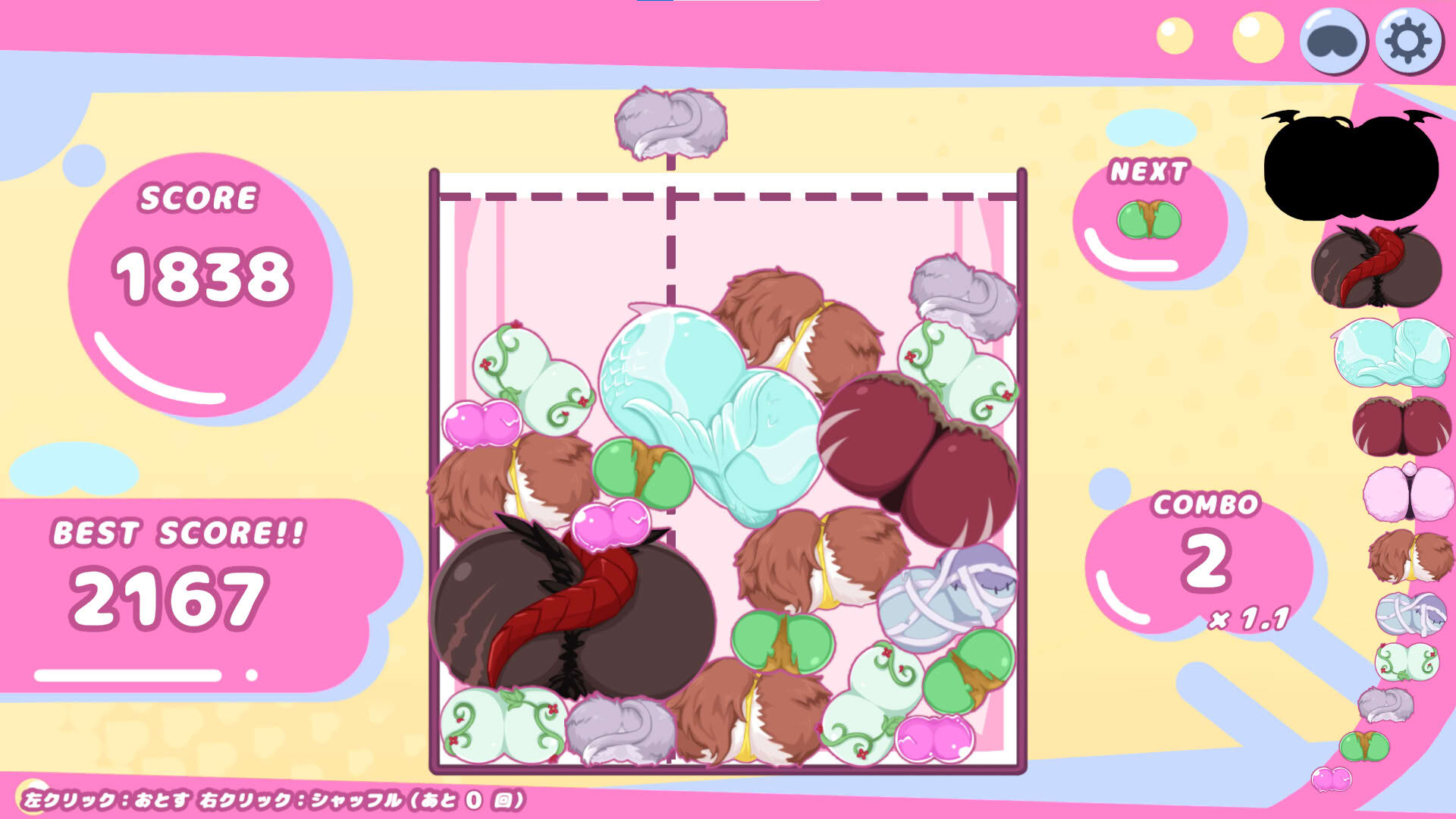 Screenshot for Hip Game