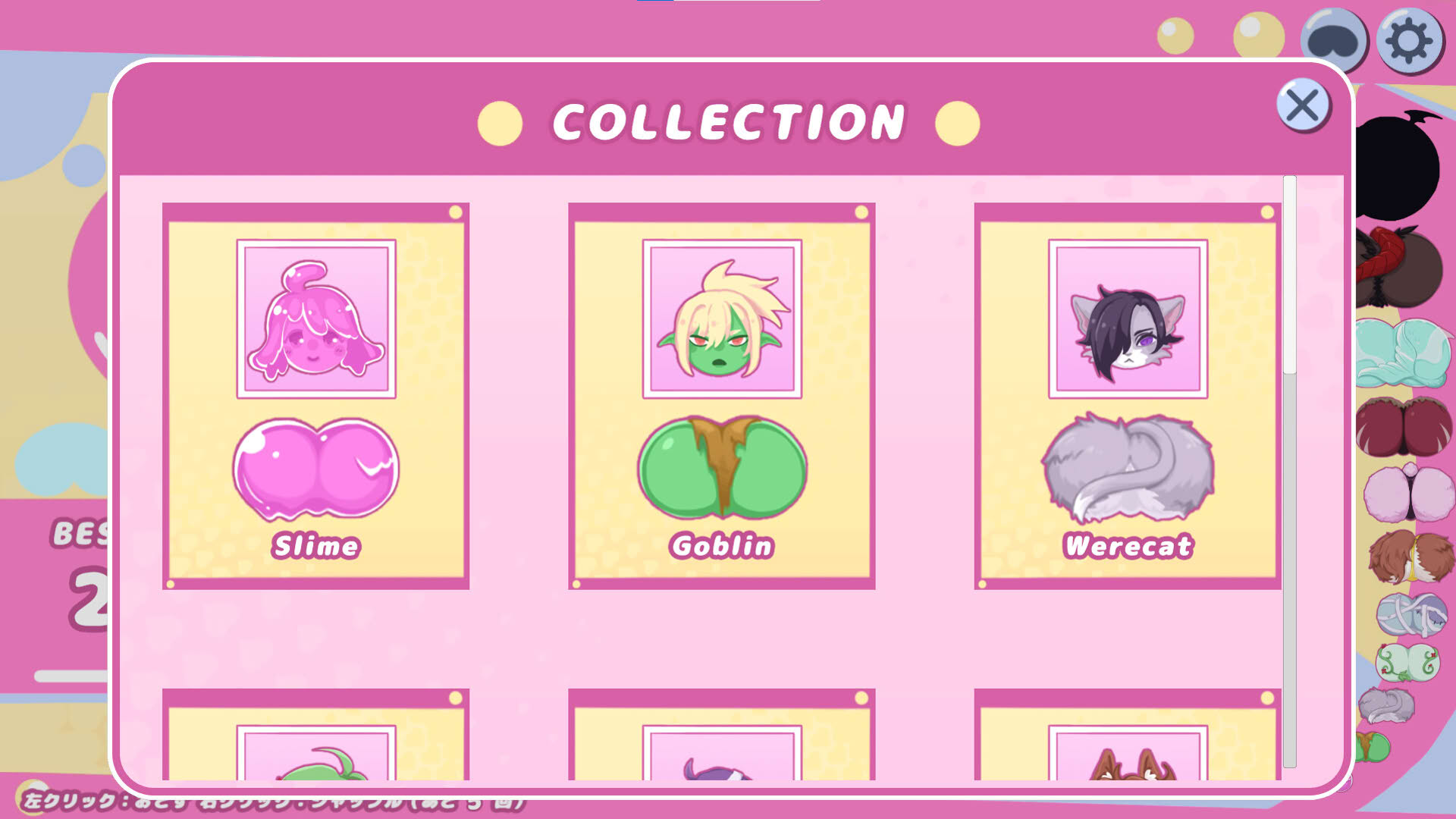 Screenshot for Hip Game