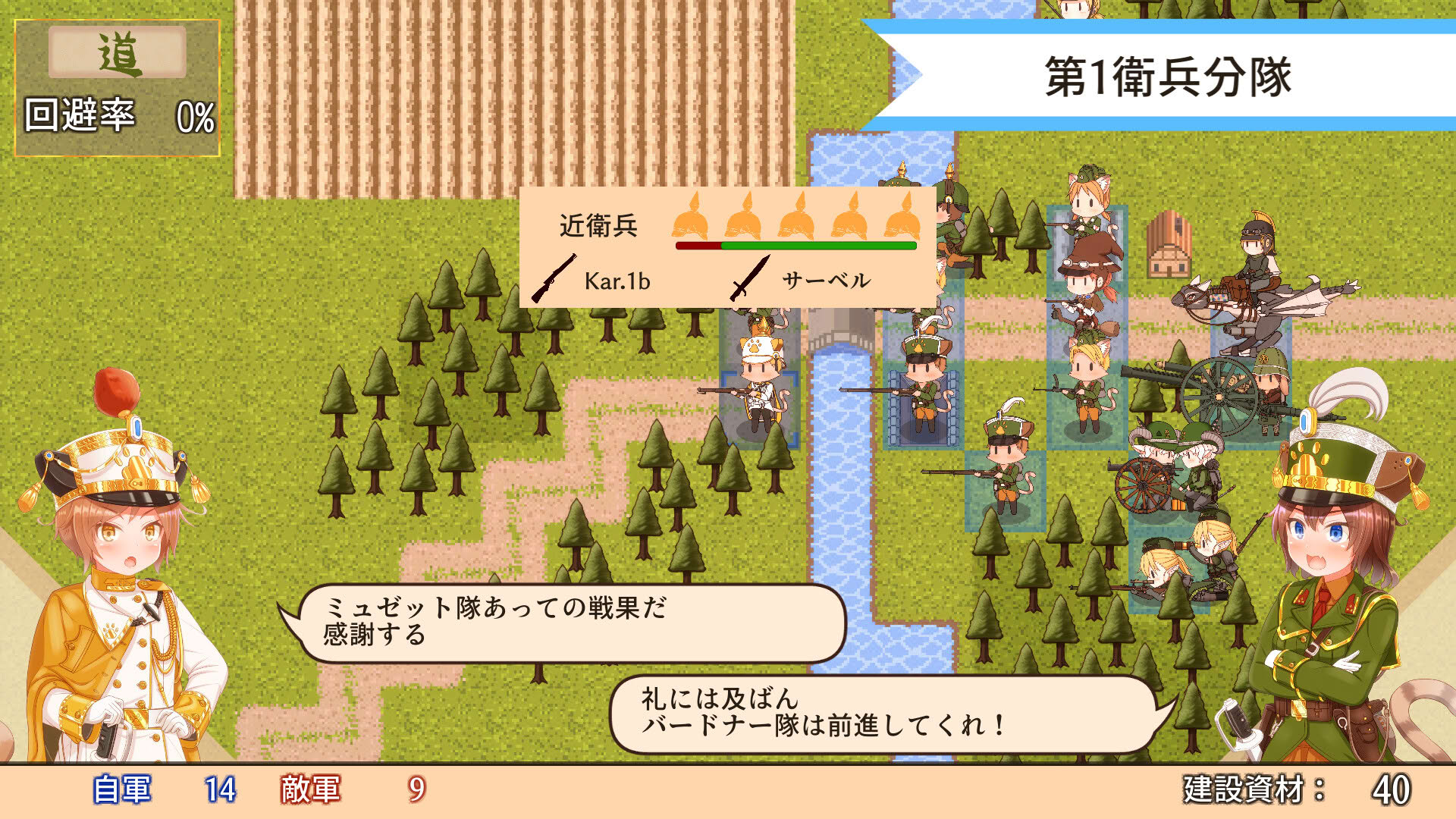 Screenshot for Kitty Cat Combat