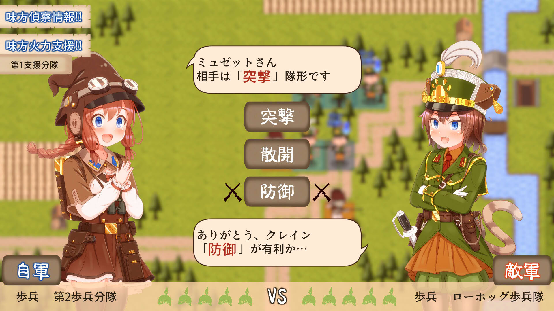 Screenshot for Kitty Cat Combat