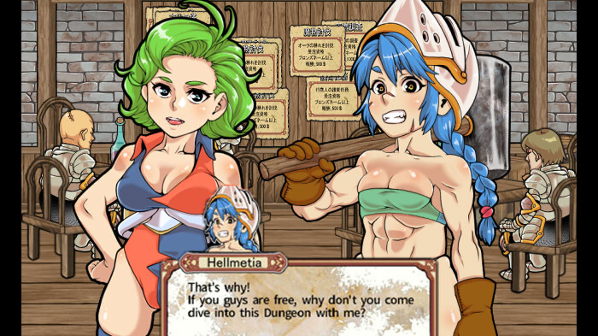 Screenshot for Dungeon of Erotic Master Plus
