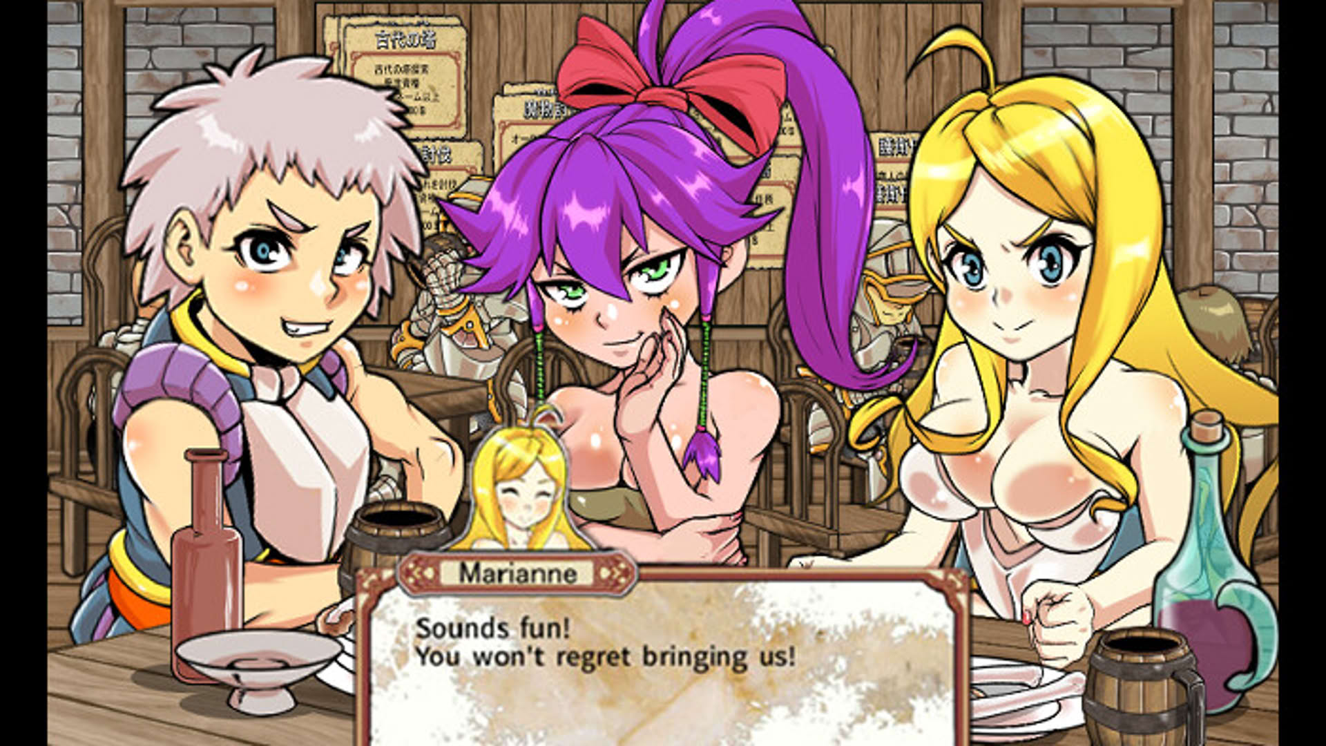Screenshot for Dungeon of Erotic Master Plus