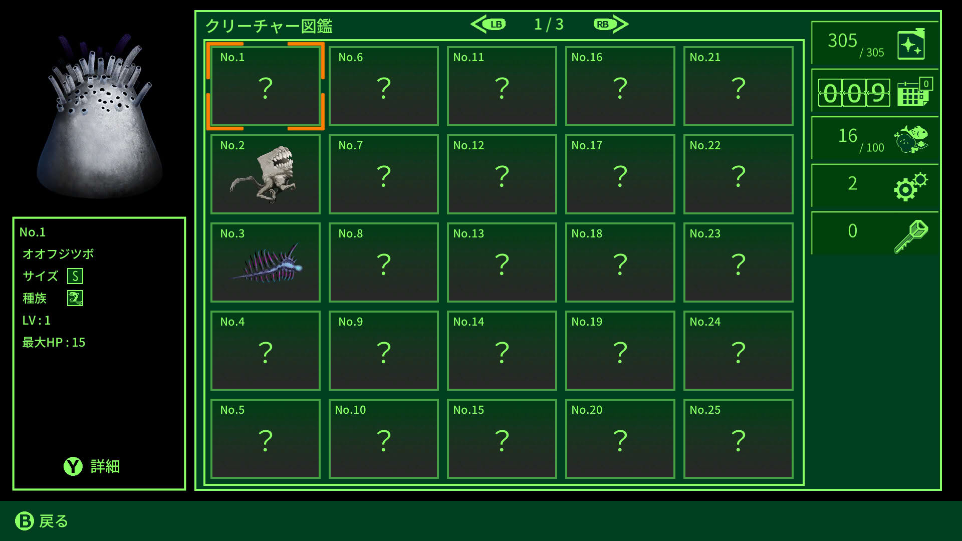 Screenshot for Metro Quester: Osaka