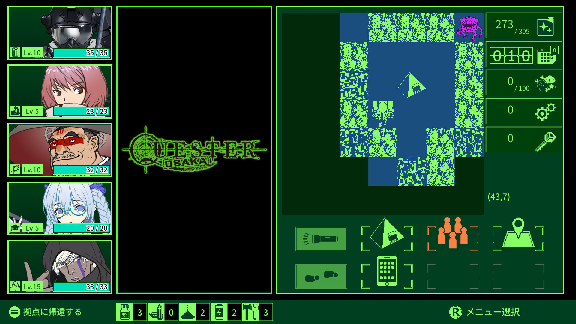 Screenshot for Metro Quester: Osaka