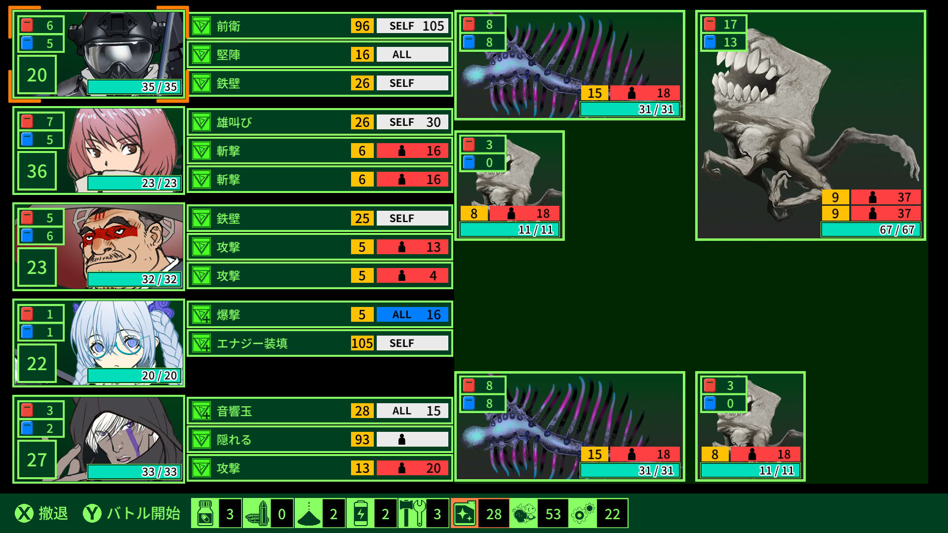 Screenshot for Metro Quester: Osaka