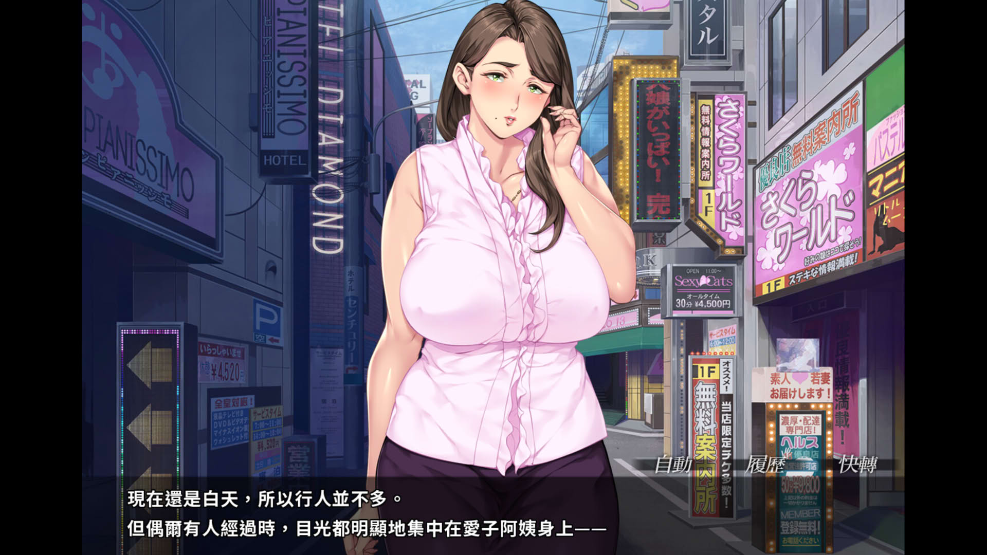 Screenshot for Kudo’s Kuppa