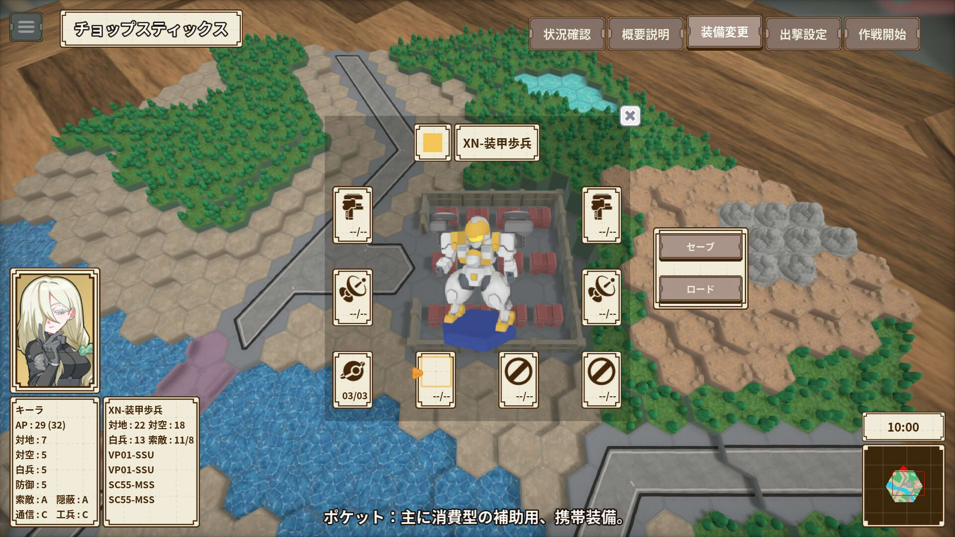 Screenshot for One-inch Tactics