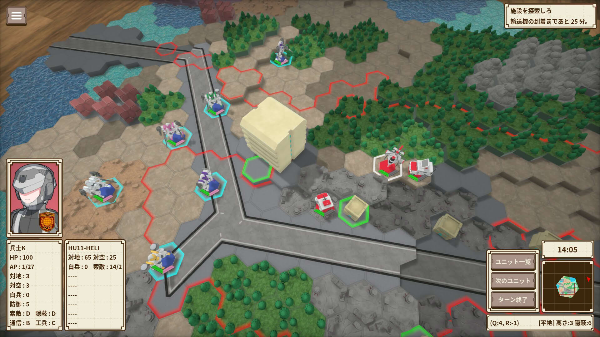 Screenshot for One-inch Tactics
