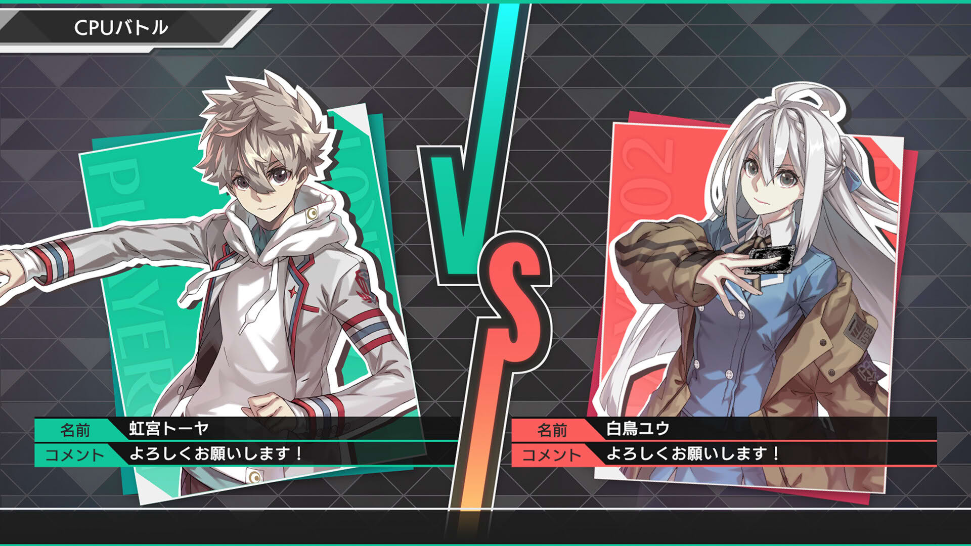 Screenshot for Battle Spirits CrossOver