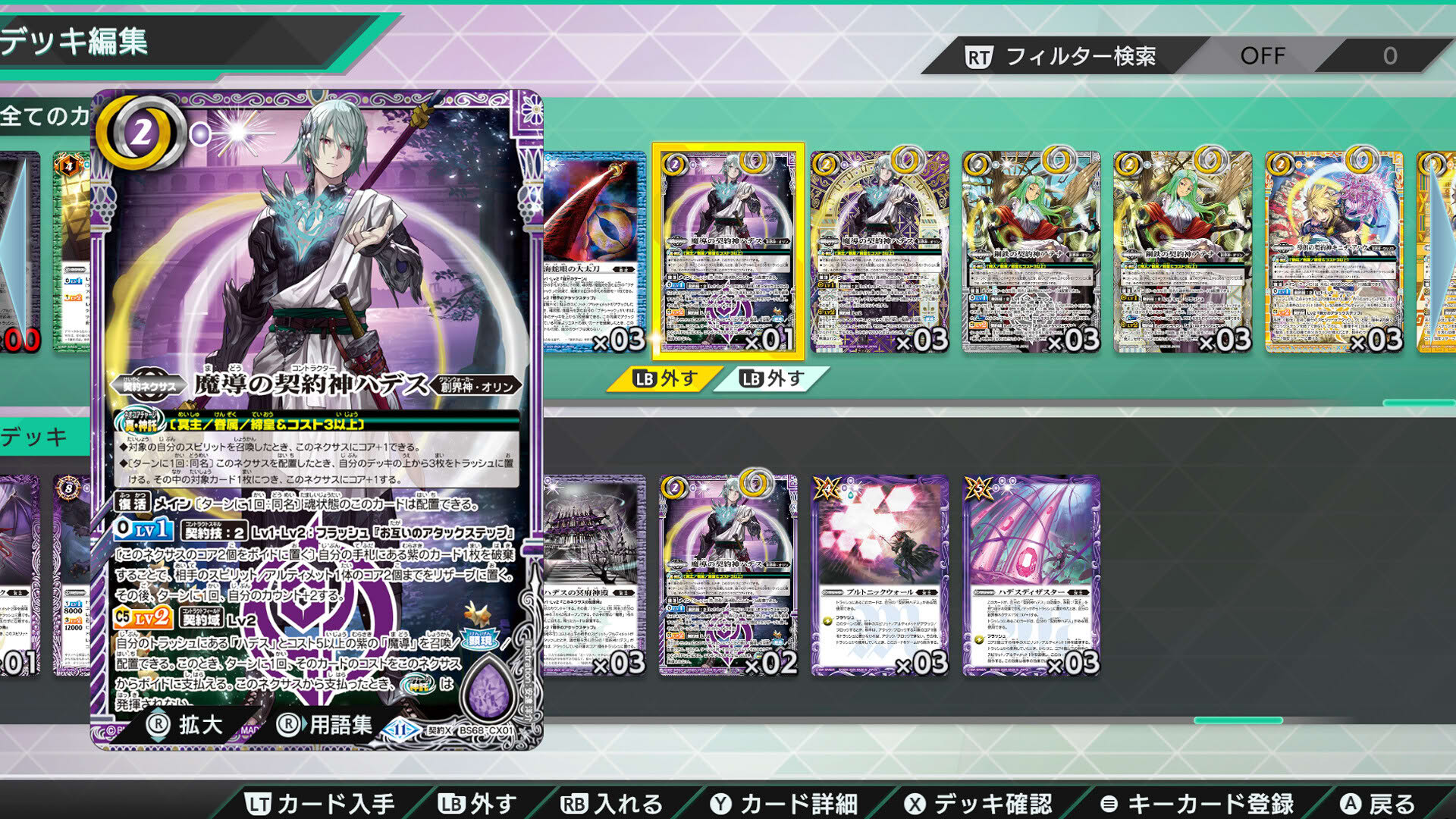 Screenshot for Battle Spirits CrossOver