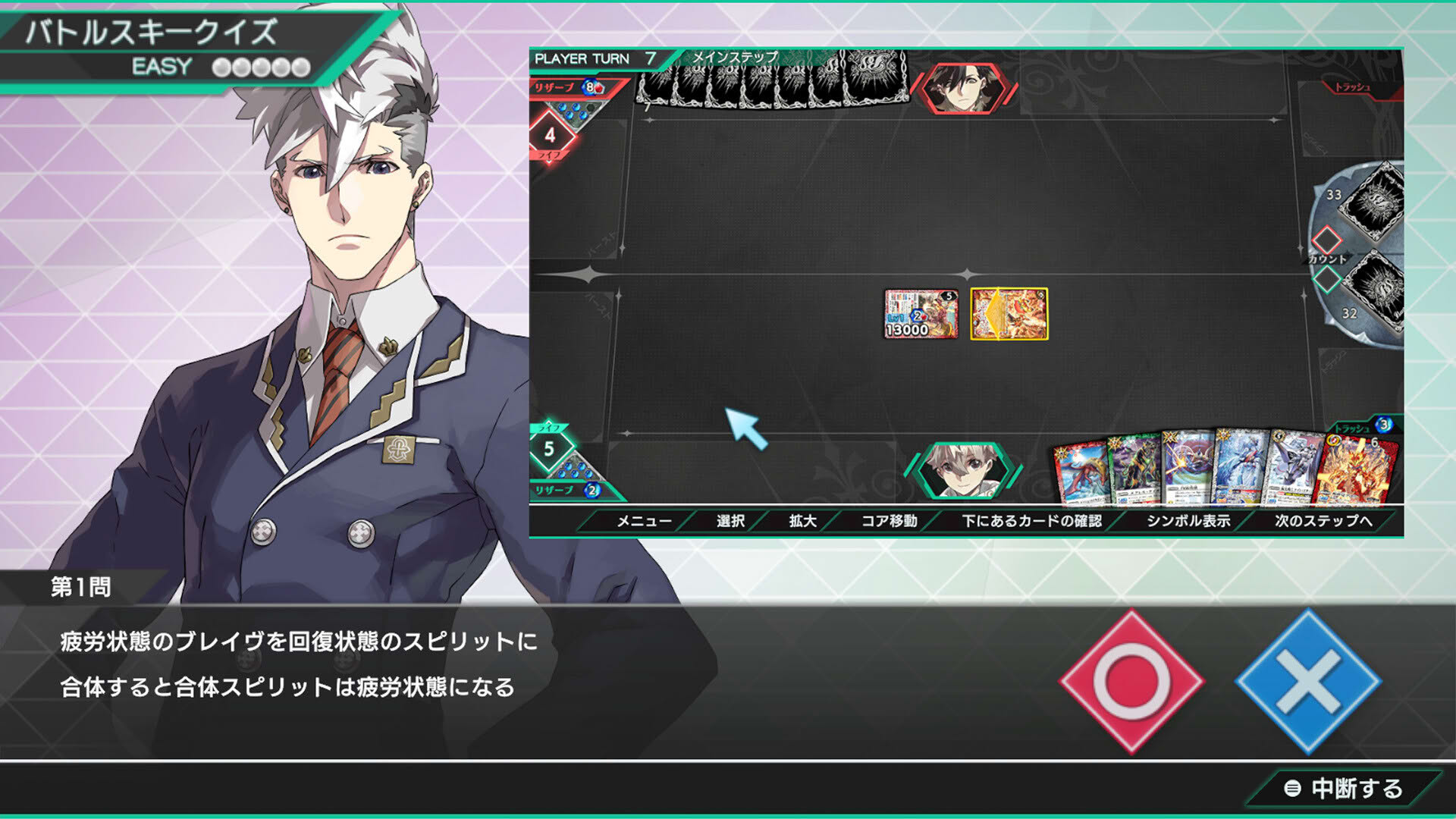 Screenshot for Battle Spirits CrossOver