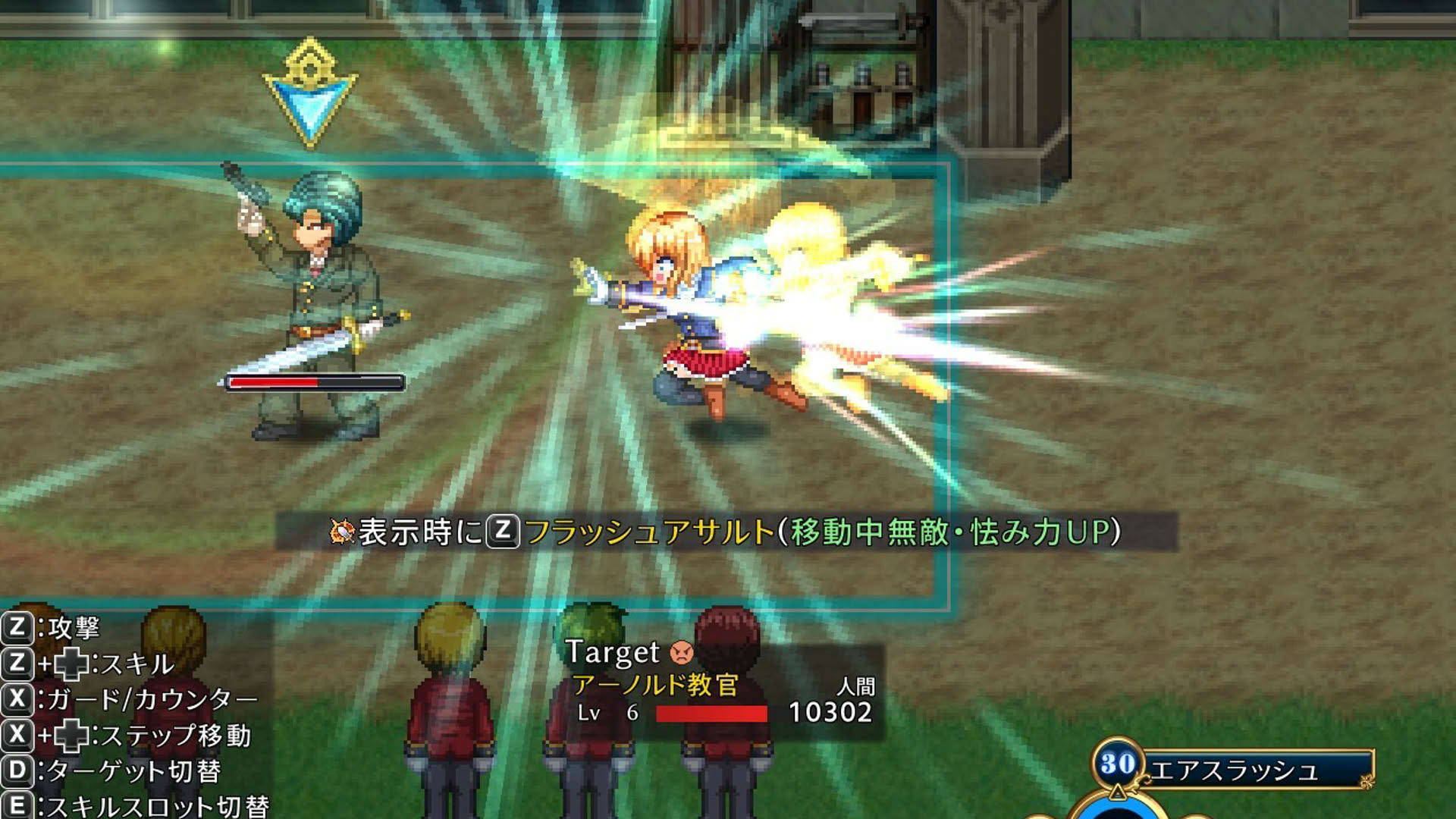 Screenshot for Warrior Maiden Lecia and the Lost Fortress
