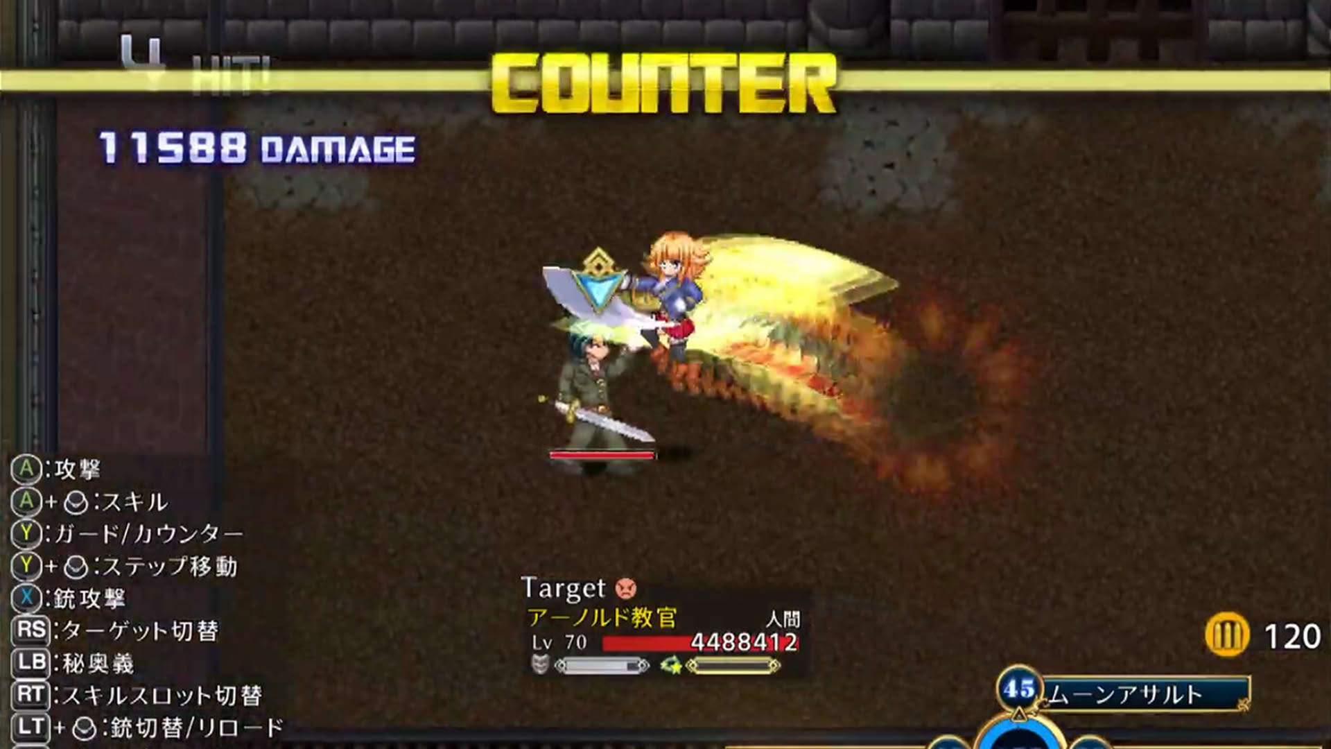 Screenshot for Warrior Maiden Lecia and the Lost Fortress