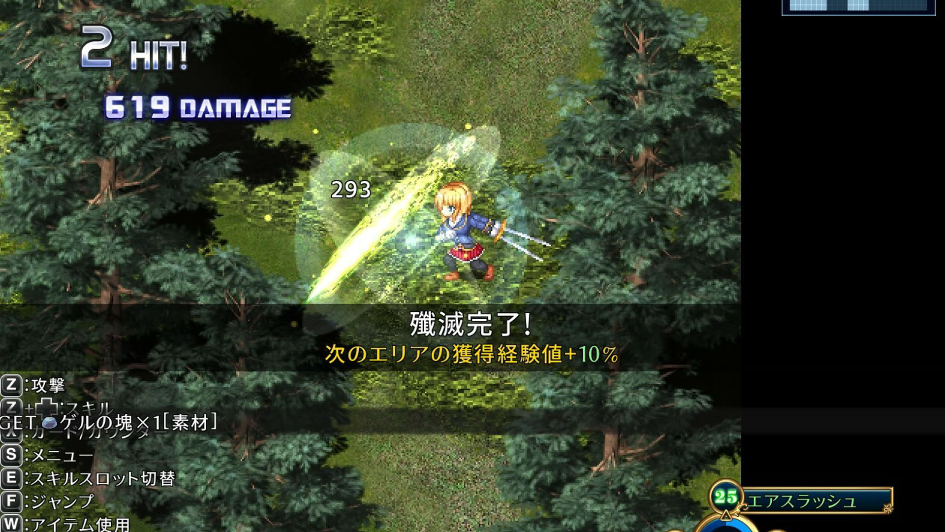 Screenshot for Warrior Maiden Lecia and the Lost Fortress