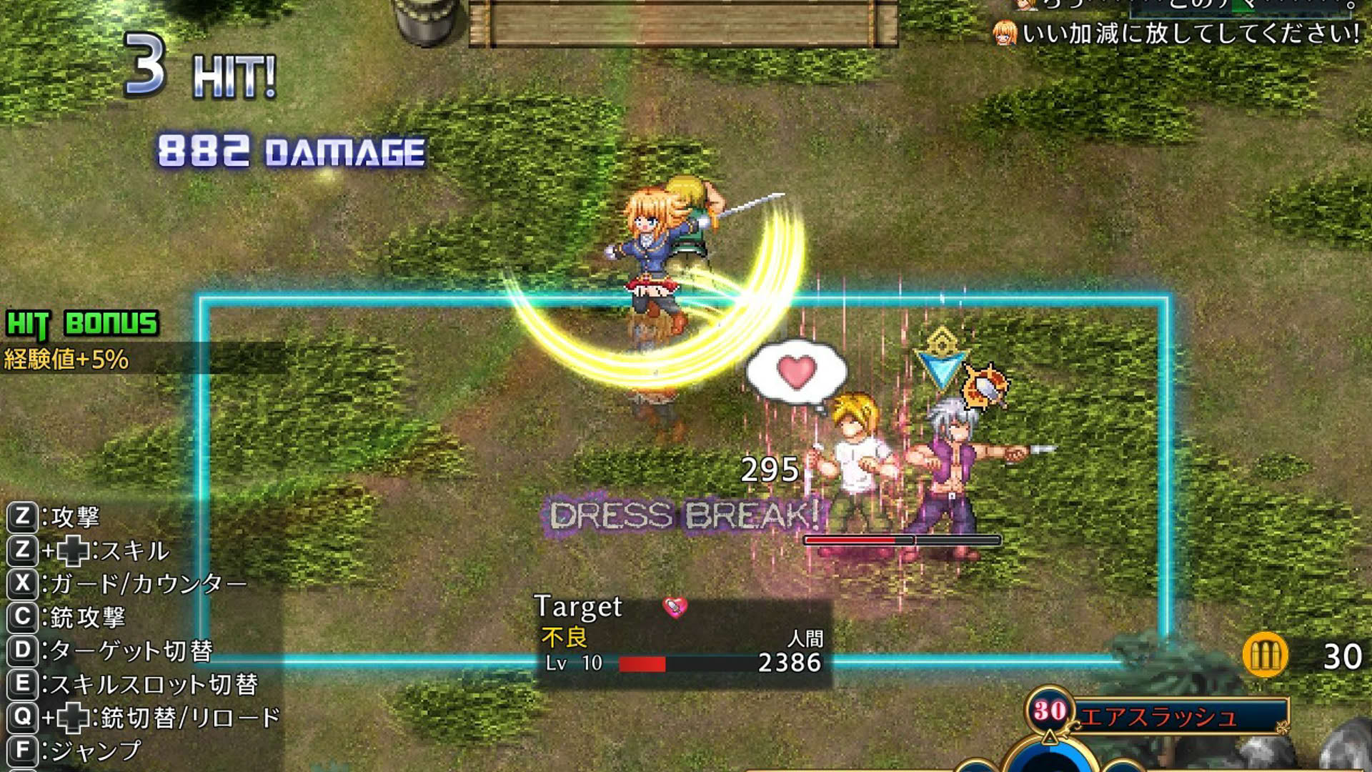 Screenshot for Warrior Maiden Lecia and the Lost Fortress