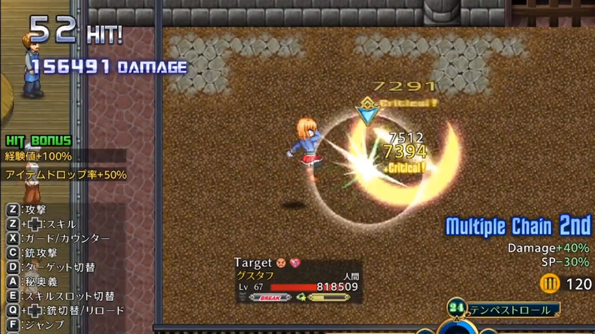 Screenshot for Warrior Maiden Lecia and the Lost Fortress