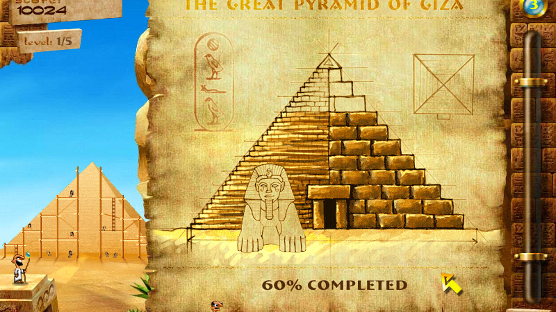 Screenshot for 7 Wonders of the Ancient World