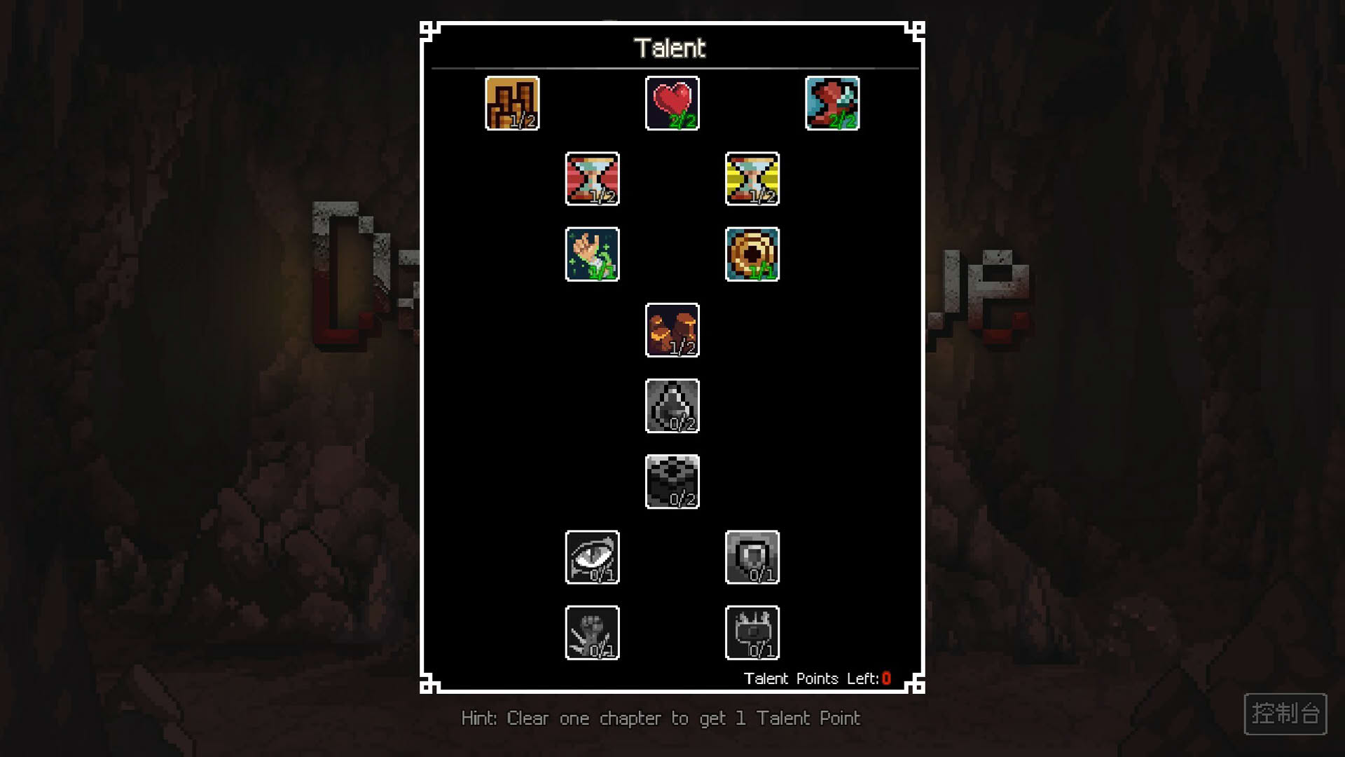 Screenshot for The Dark Cave