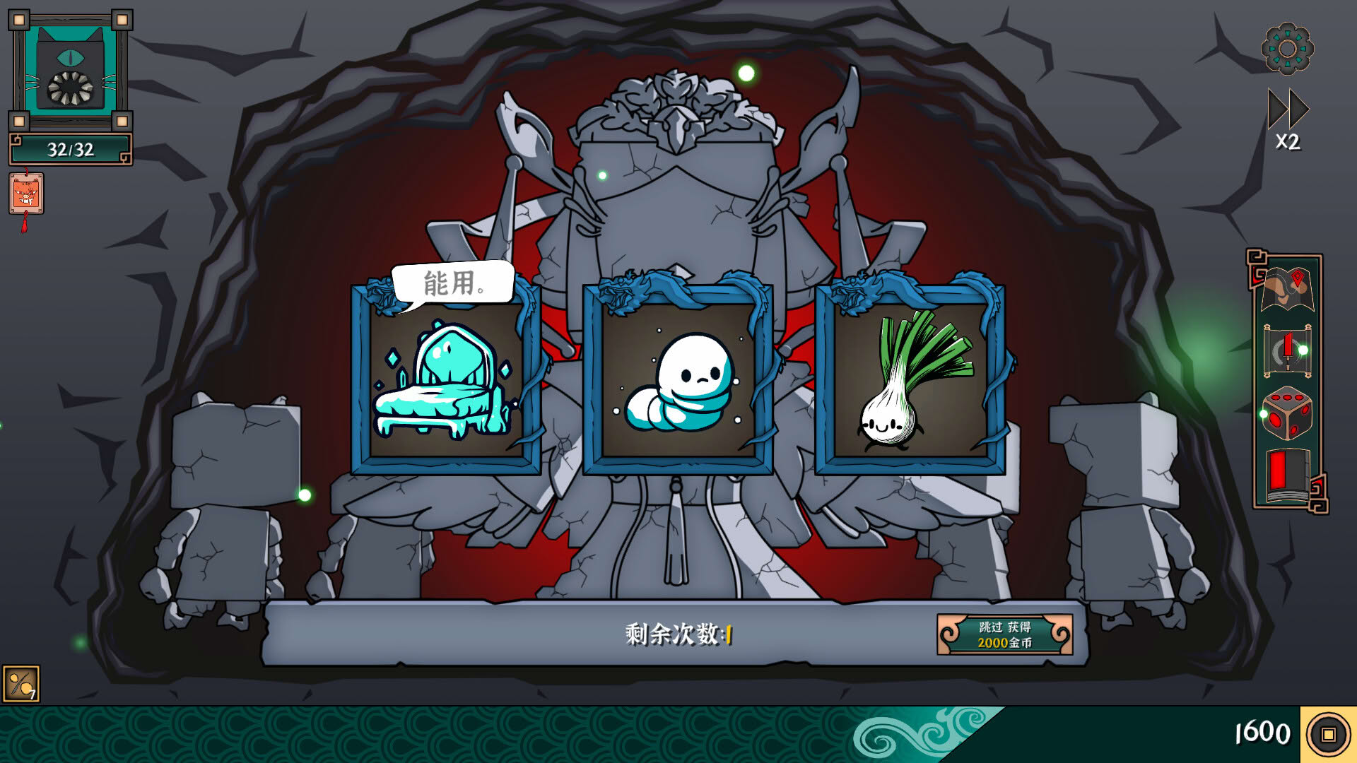 Screenshot for Ultimate Hero