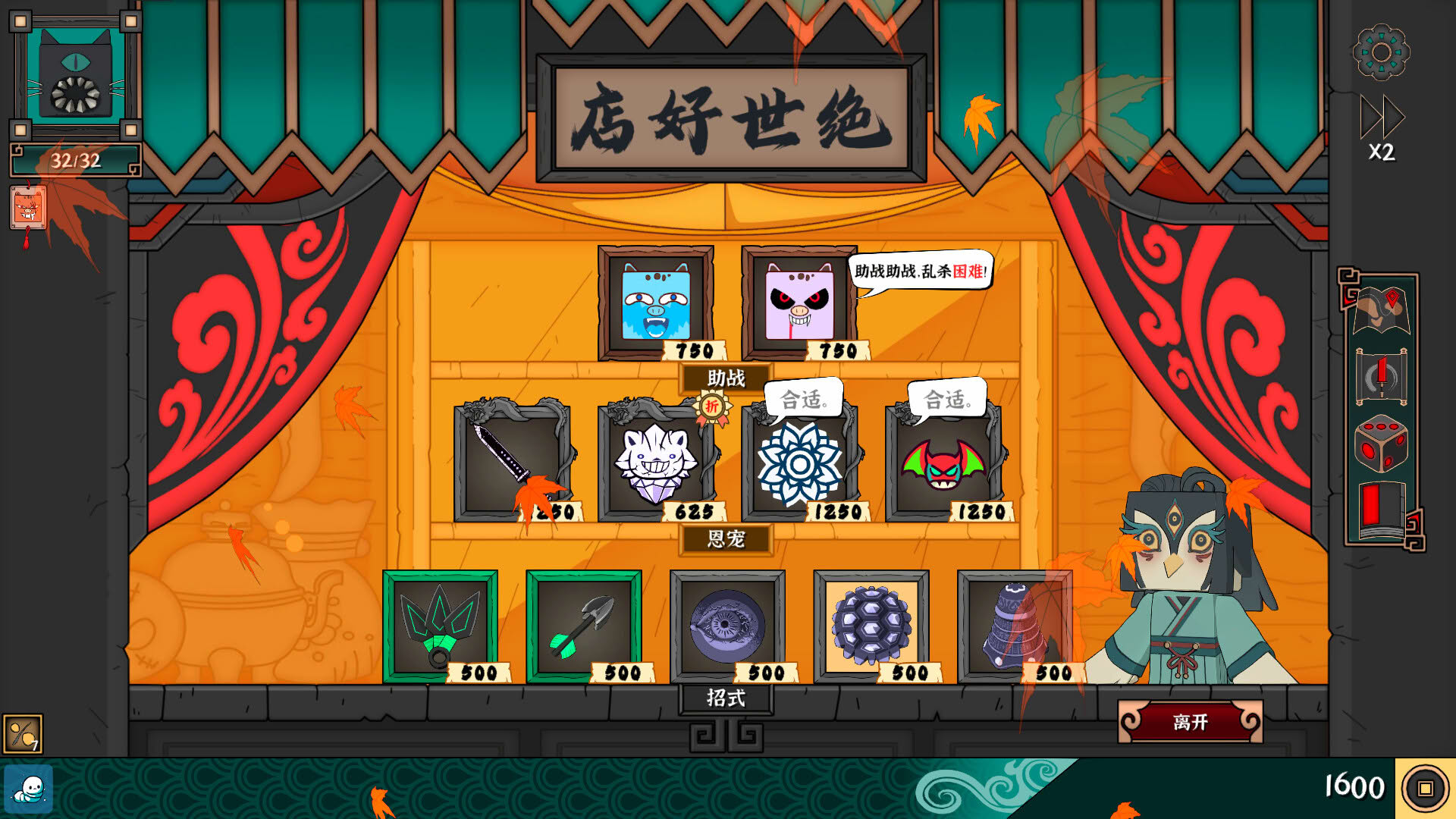 Screenshot for Ultimate Hero
