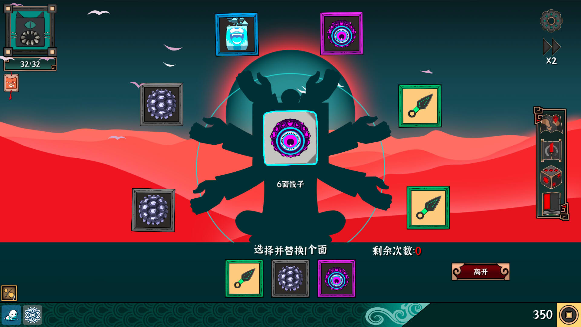 Screenshot for Ultimate Hero