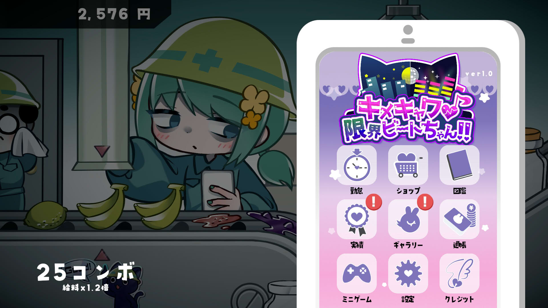 Screenshot for Kimekyawa: Genkai Beat-chan