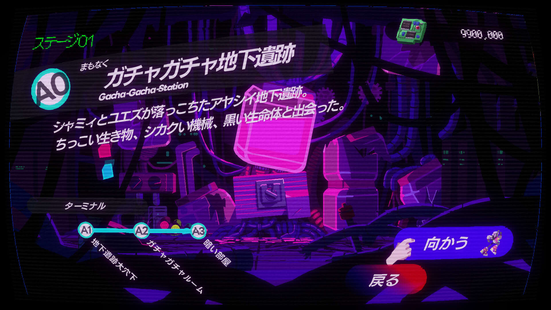 Screenshot for Piggy One Super Spark