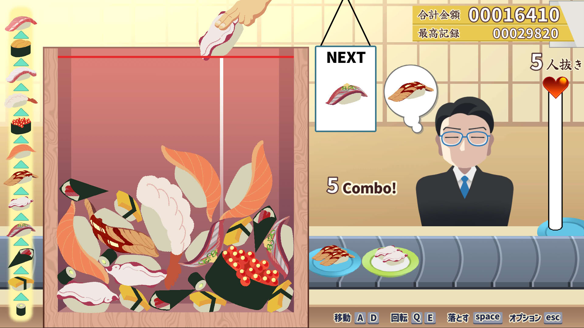 Screenshot for Sushi Bar: Moebius