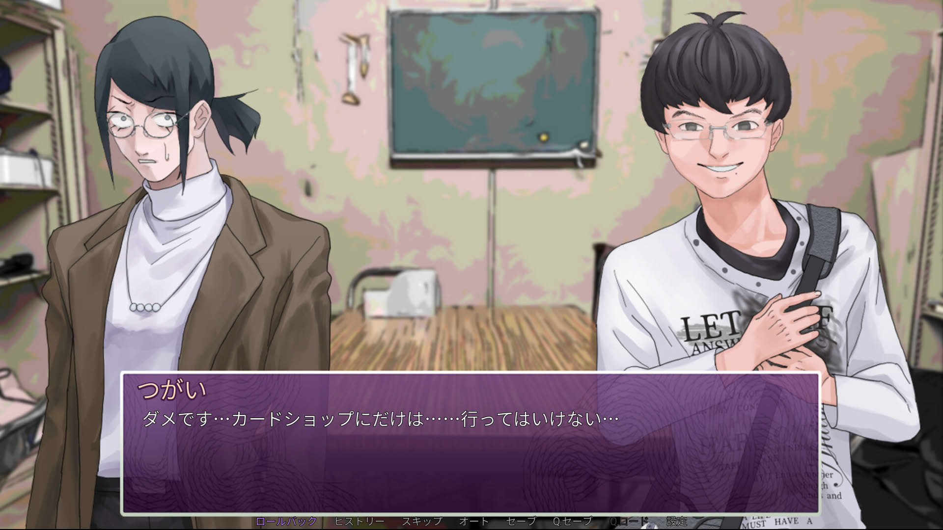 Screenshot for Intlovert Game Club