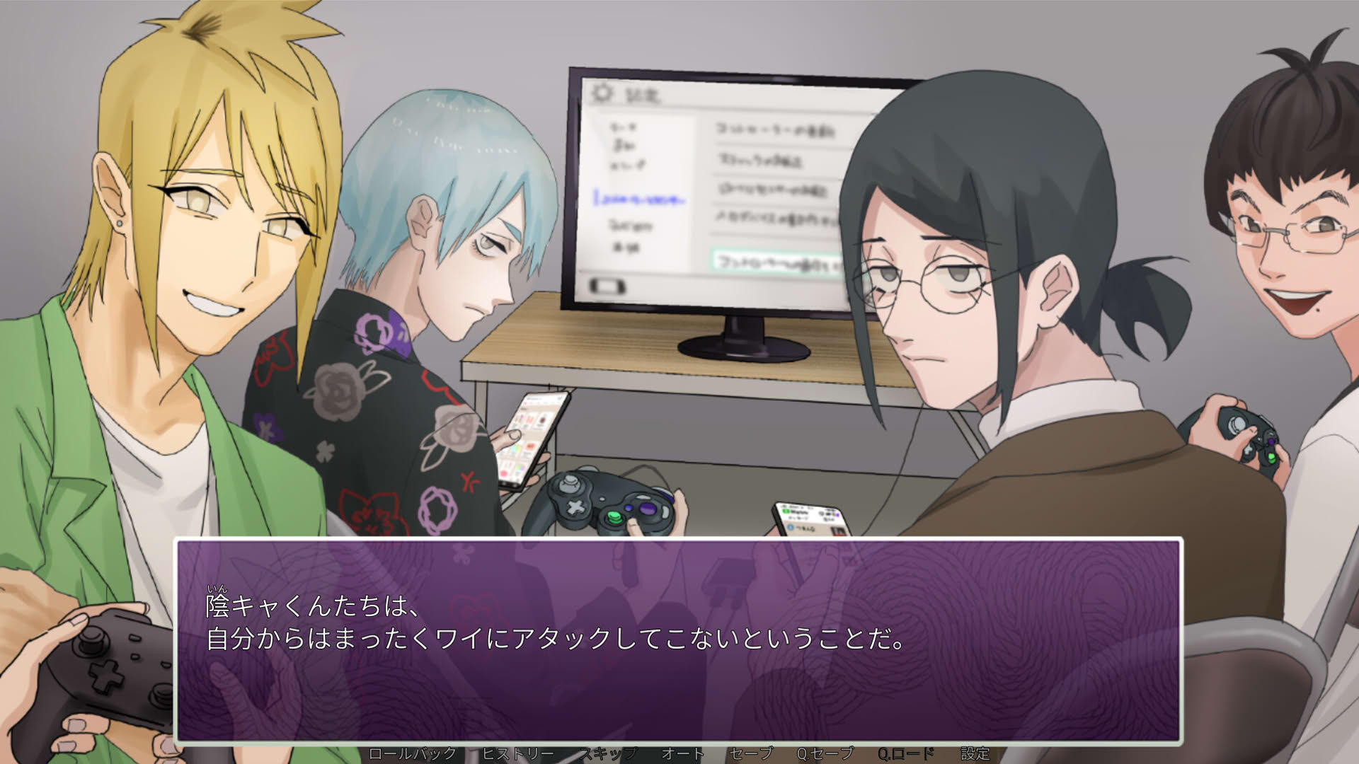 Screenshot for Intlovert Game Club