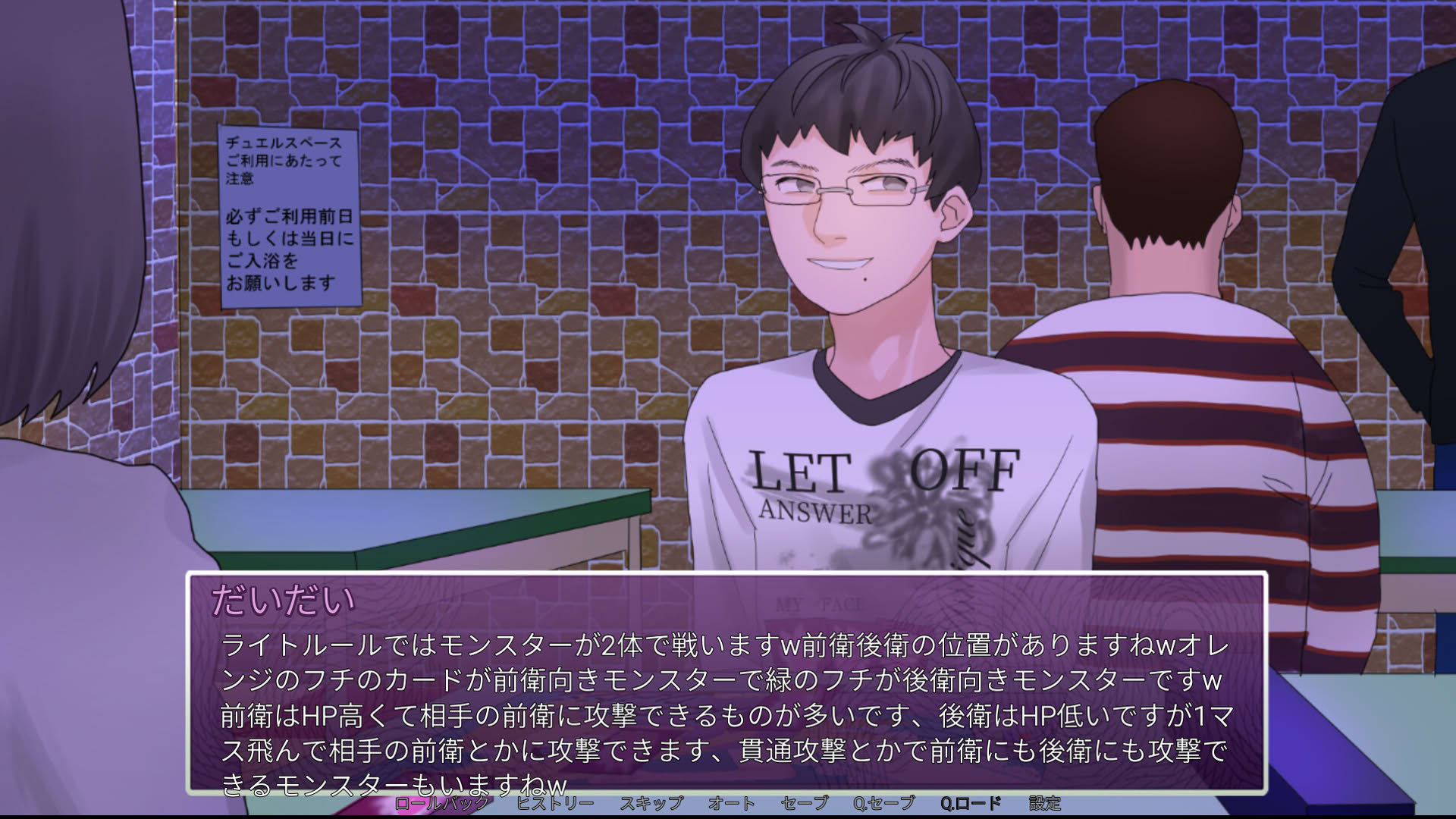 Screenshot for Intlovert Game Club