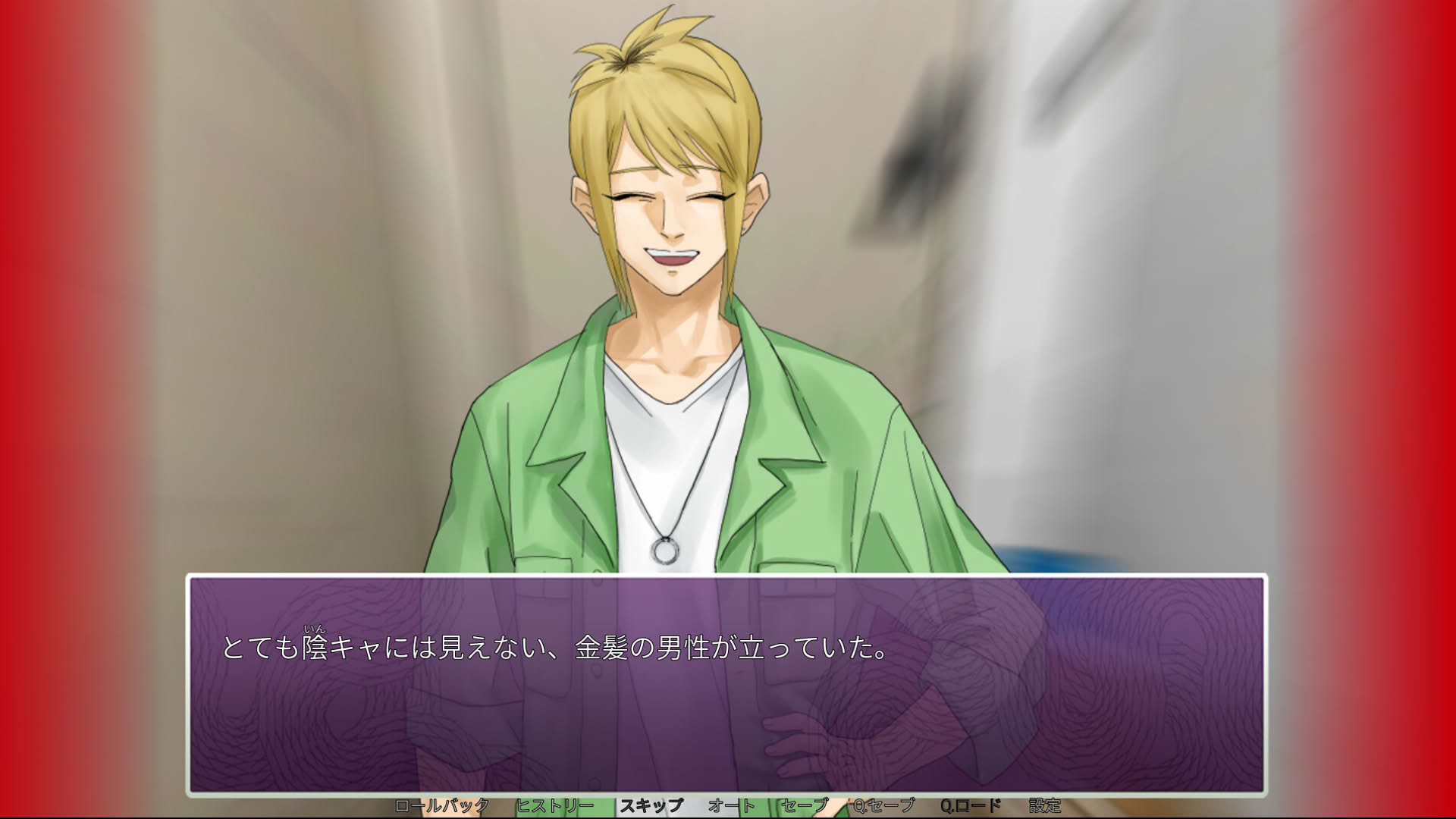 Screenshot for Intlovert Game Club