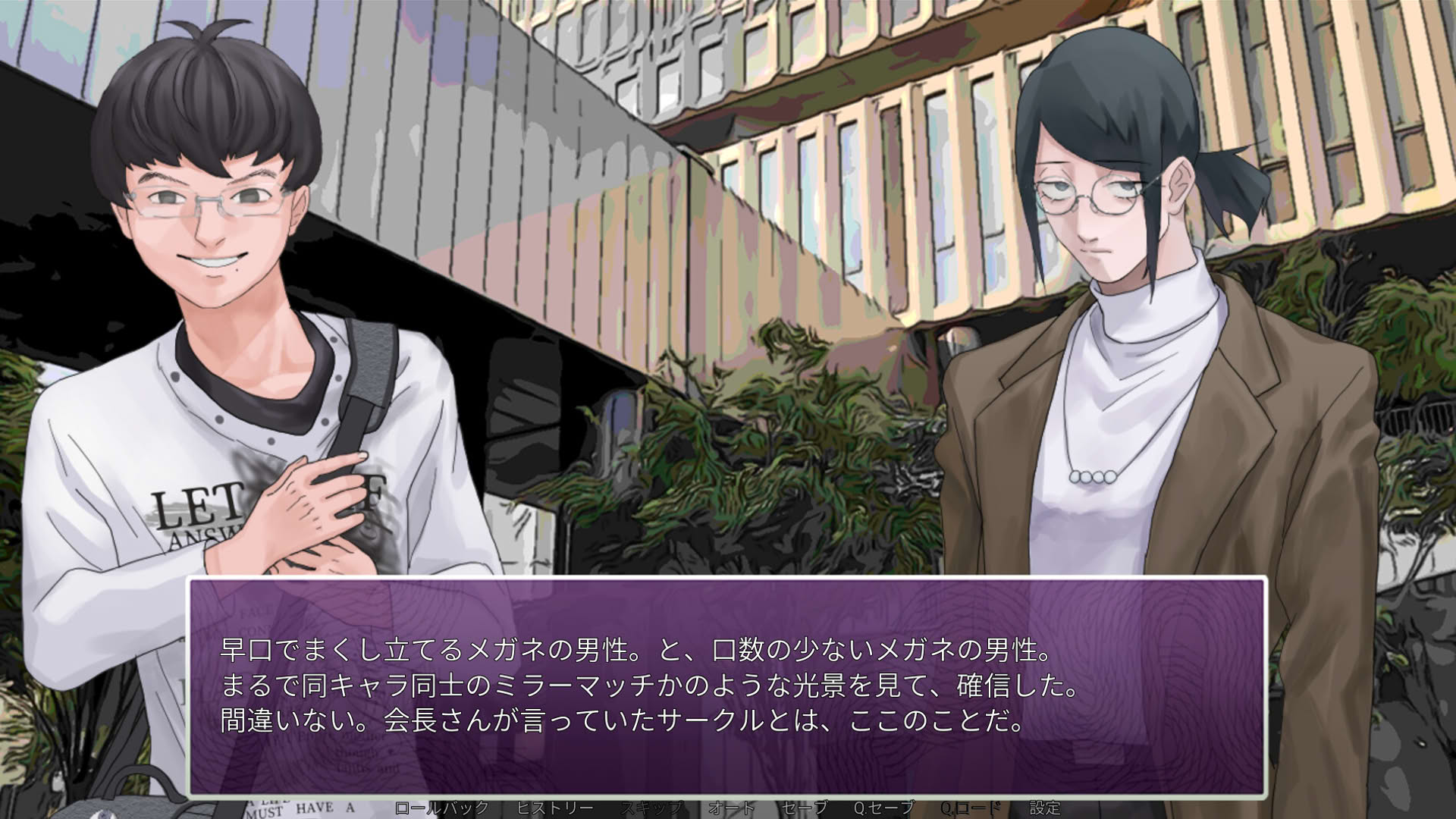 Screenshot for Intlovert Game Club