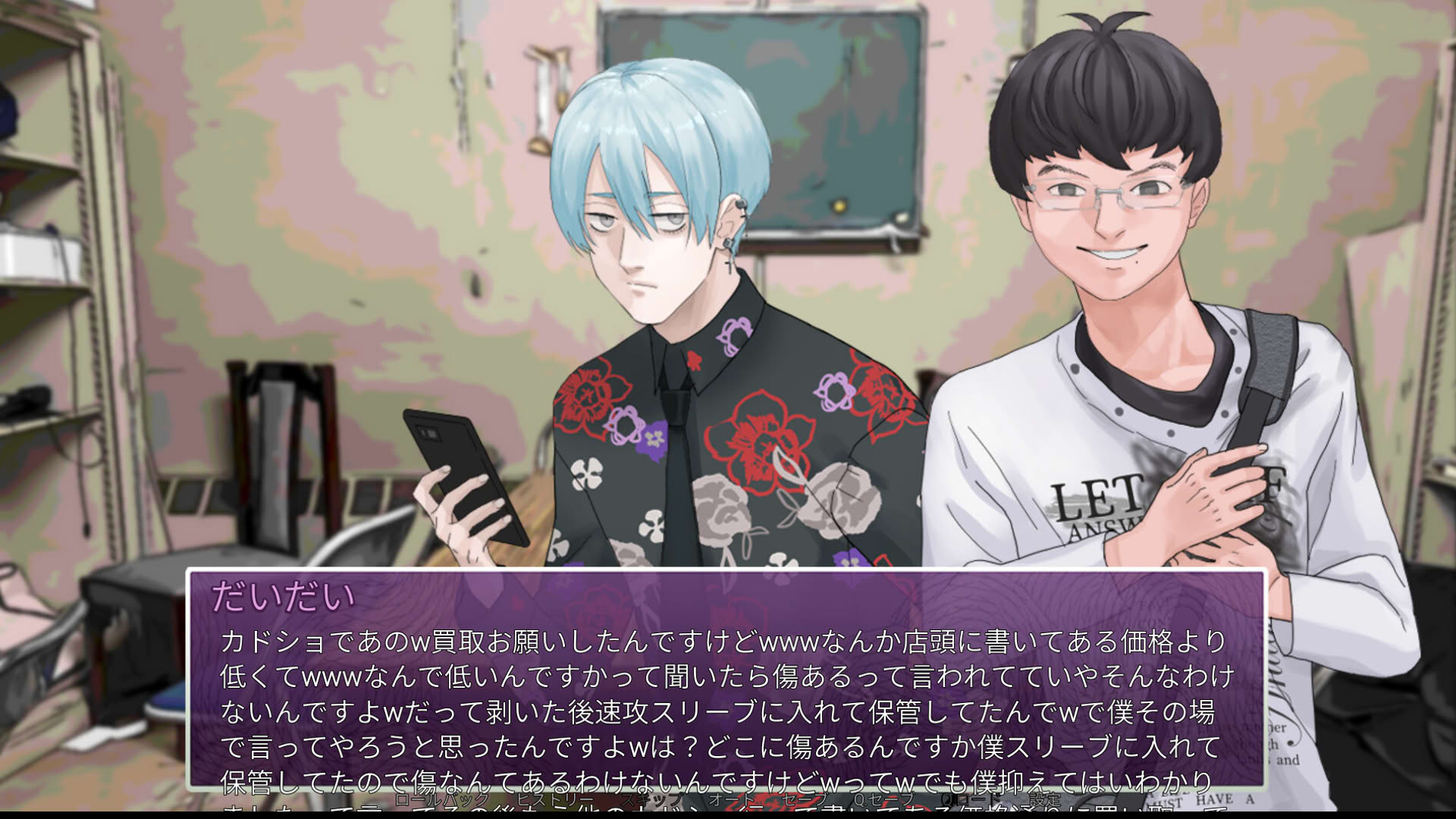 Screenshot for Intlovert Game Club